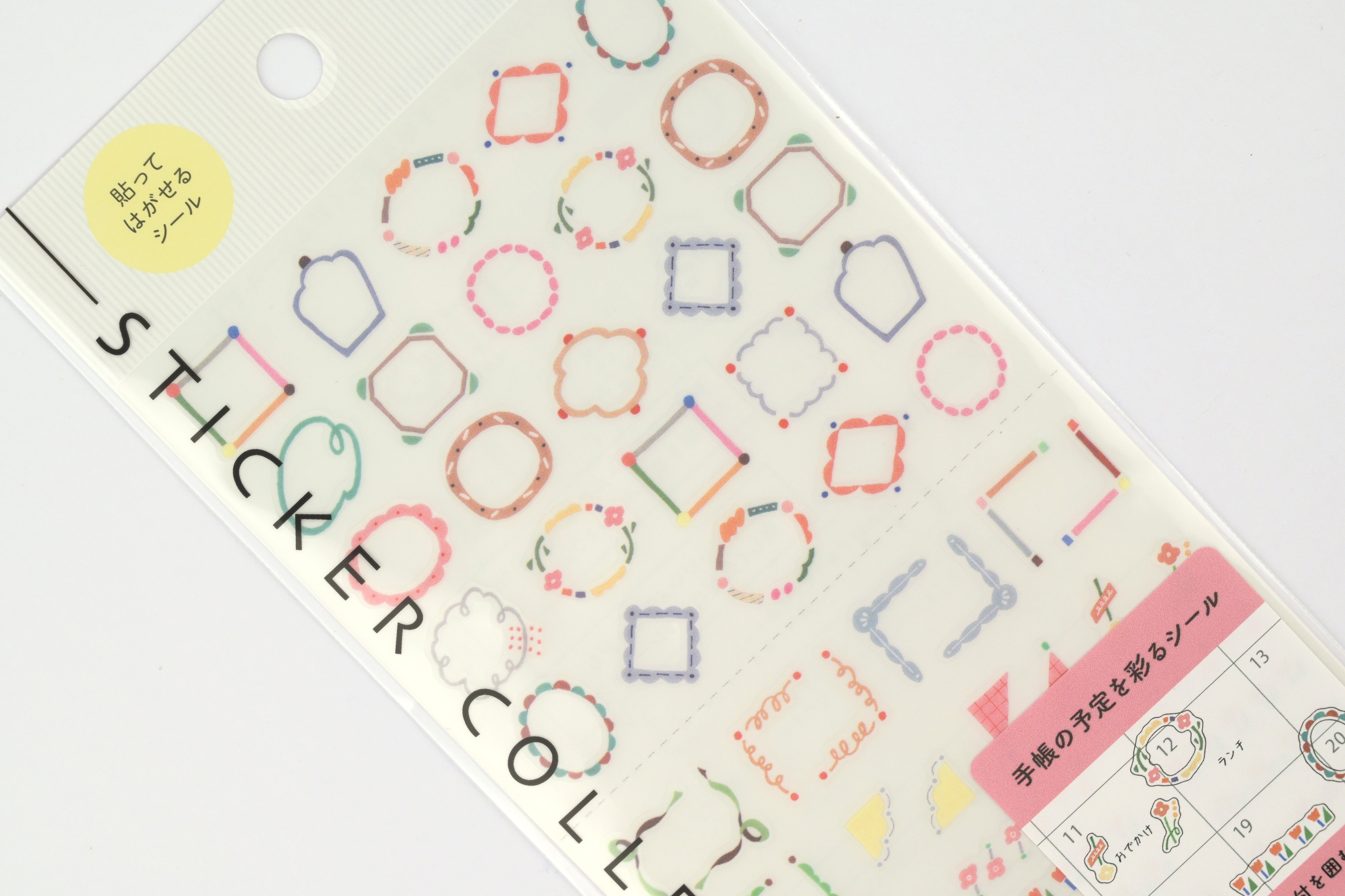 Midori Planner Stickers - New 2027 - Decorative Sun-Shaped Patterns