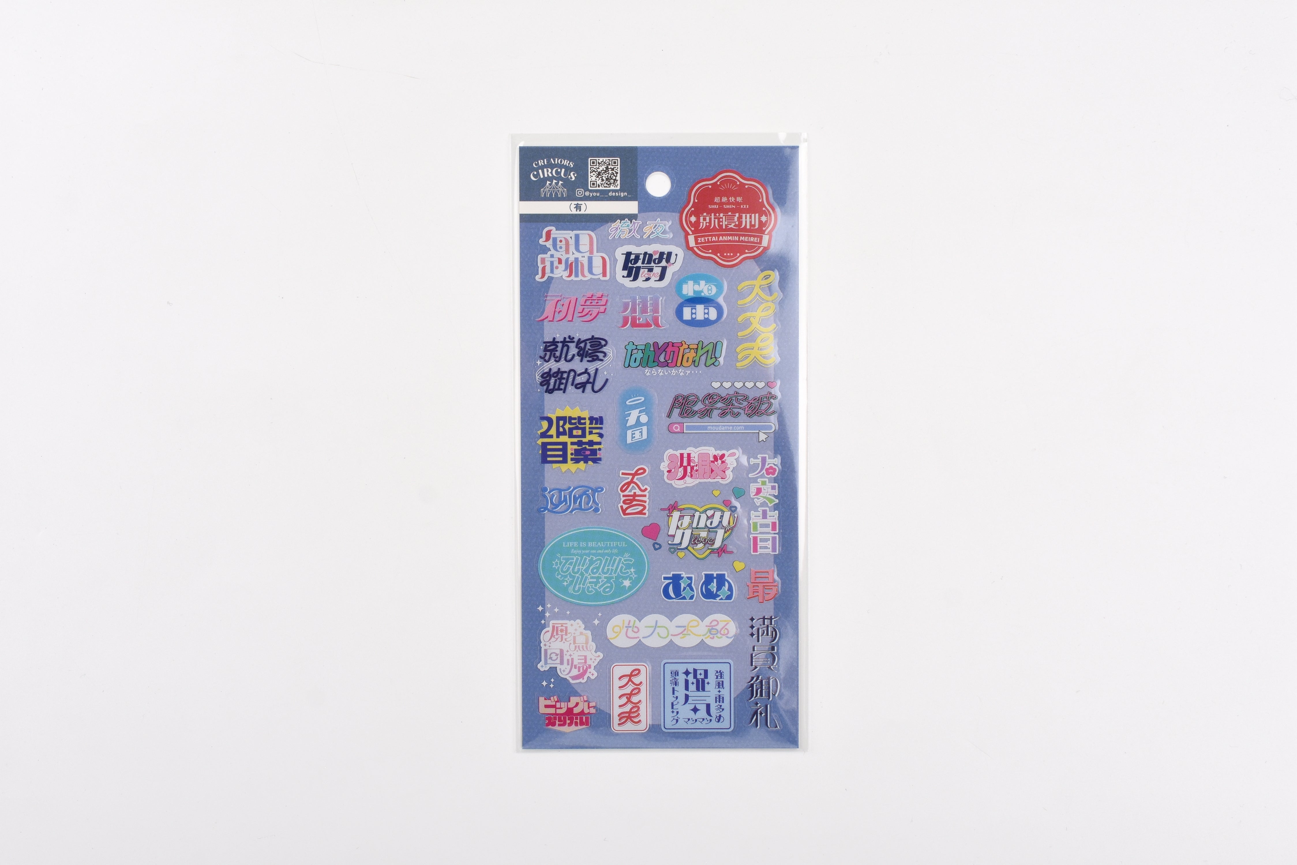 Frontier Transparent Sticker Sheet - CREATORS CIRCUS - yuu