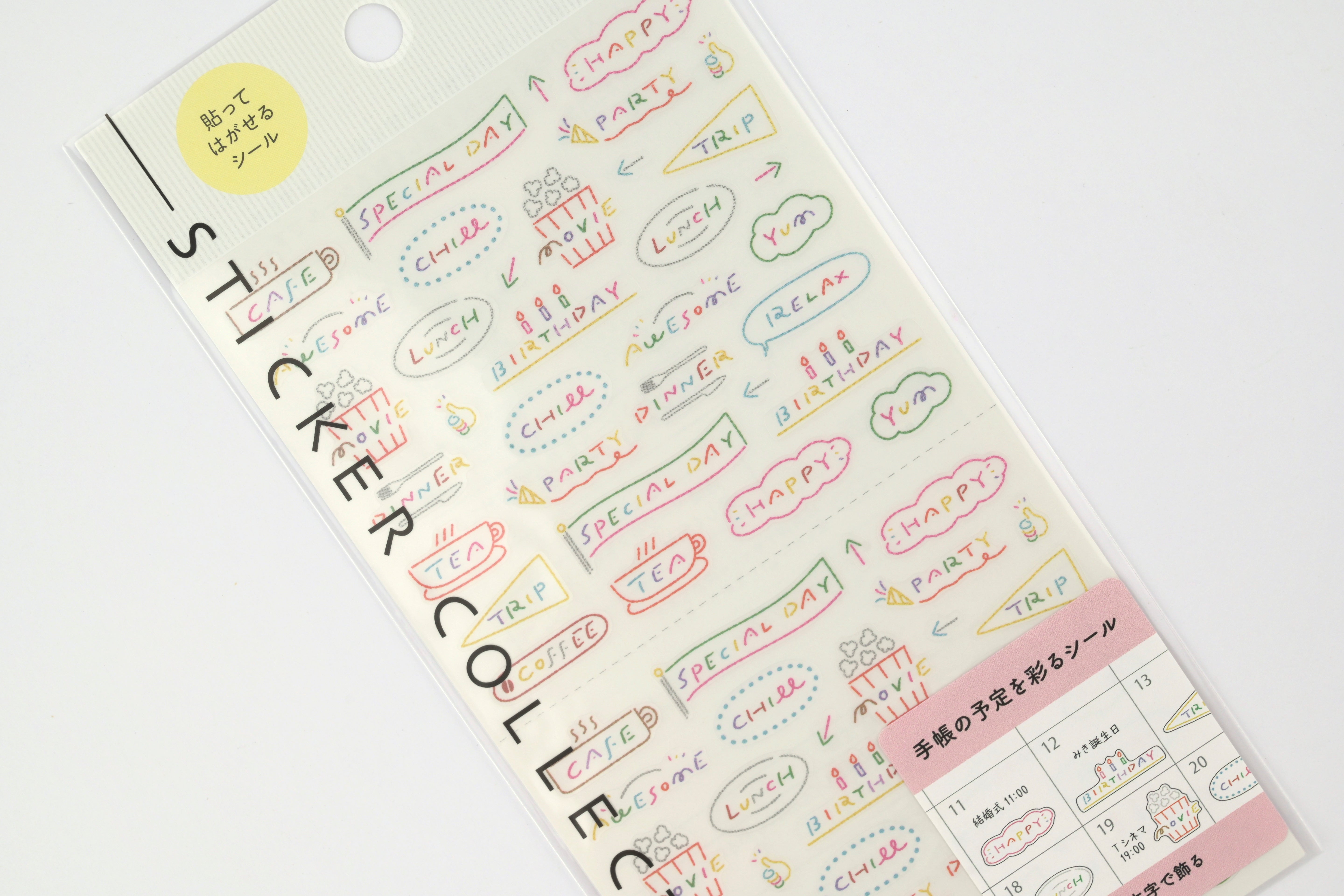 Midori Planner Stickers - New 2027 - Anniversary