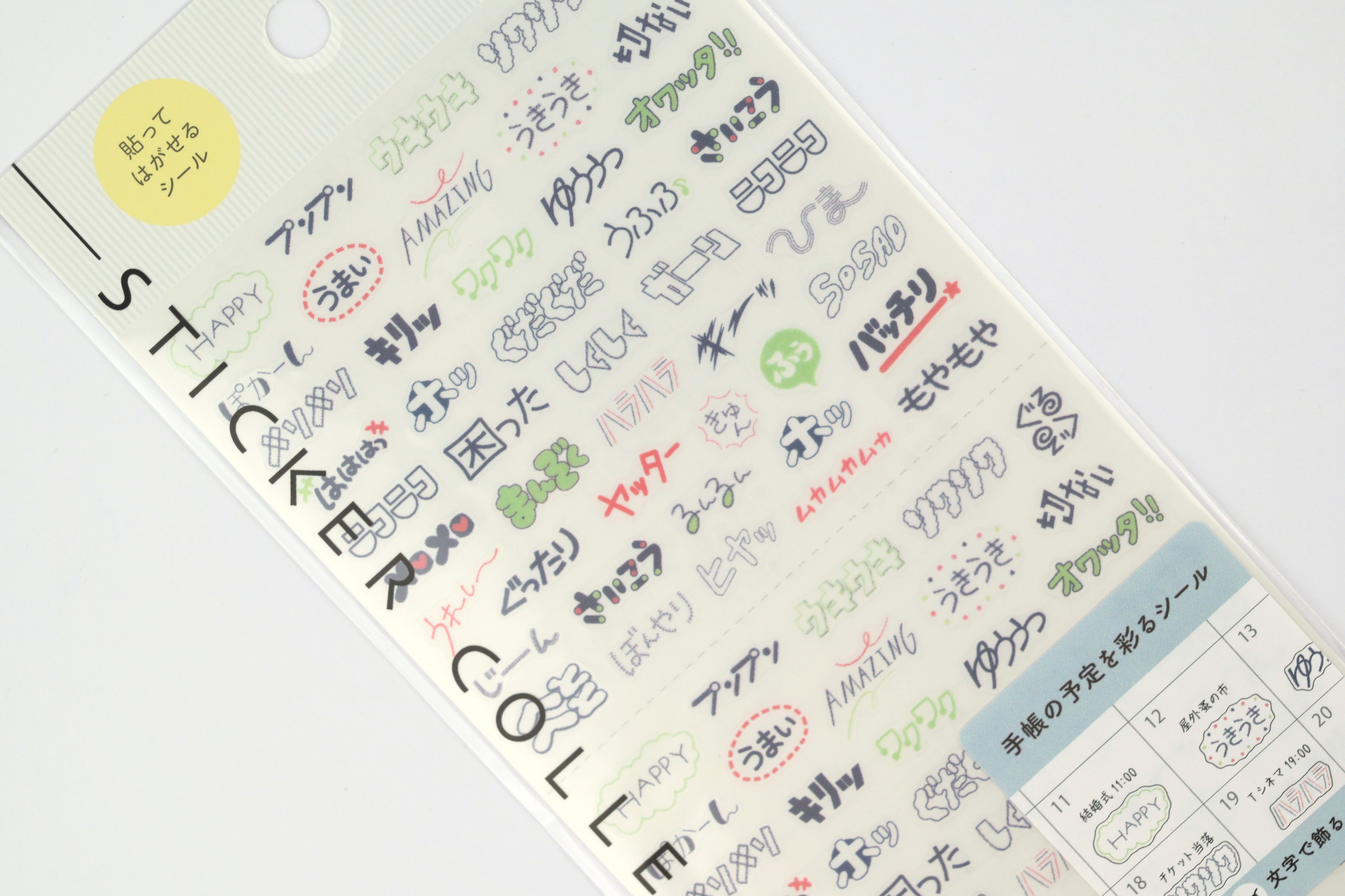 Midori Planner Stickers - New 2027 - Feelings