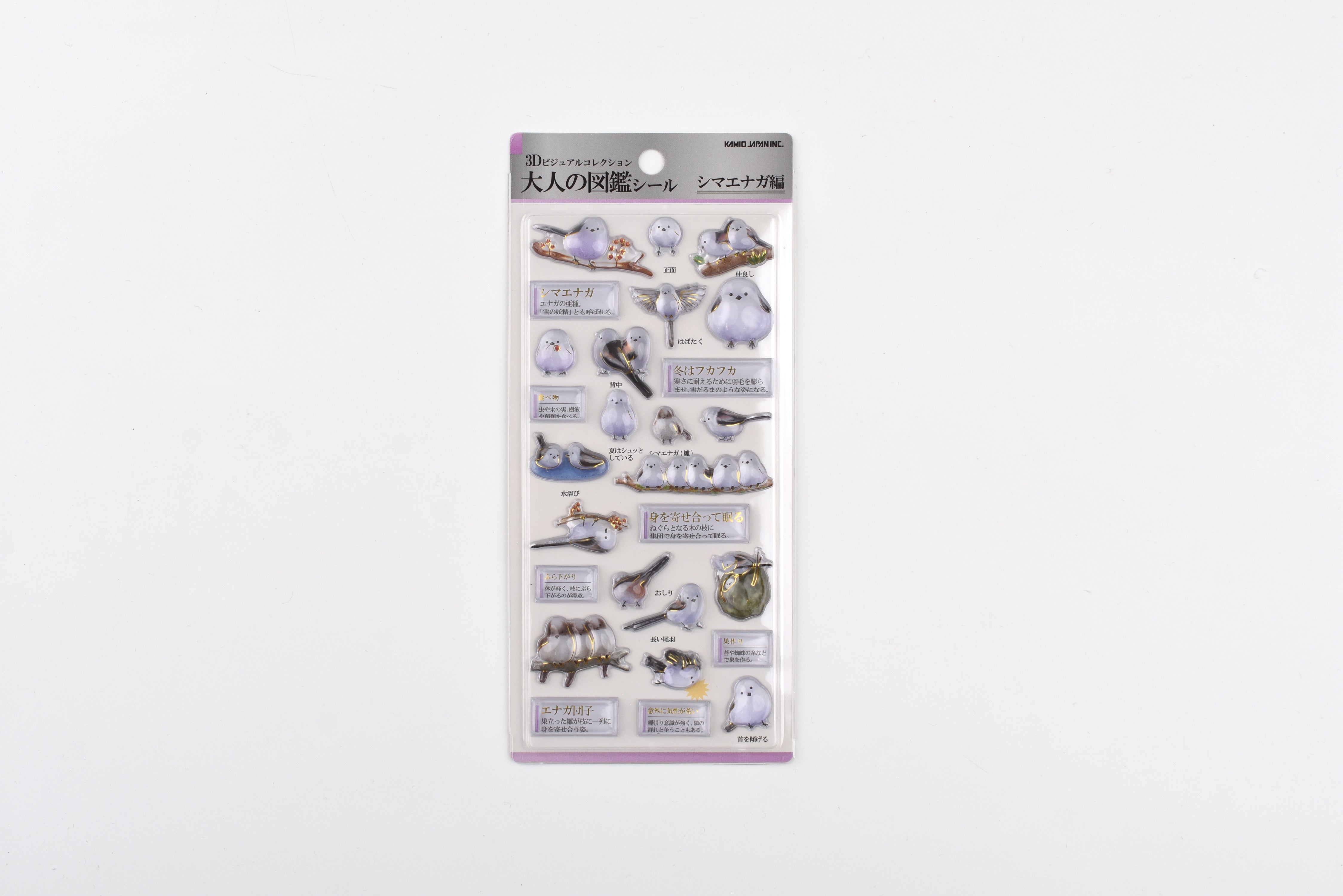 Kamio 3D Adult Illustrated Picture Book Stickers - 3D Long-tailed Tit