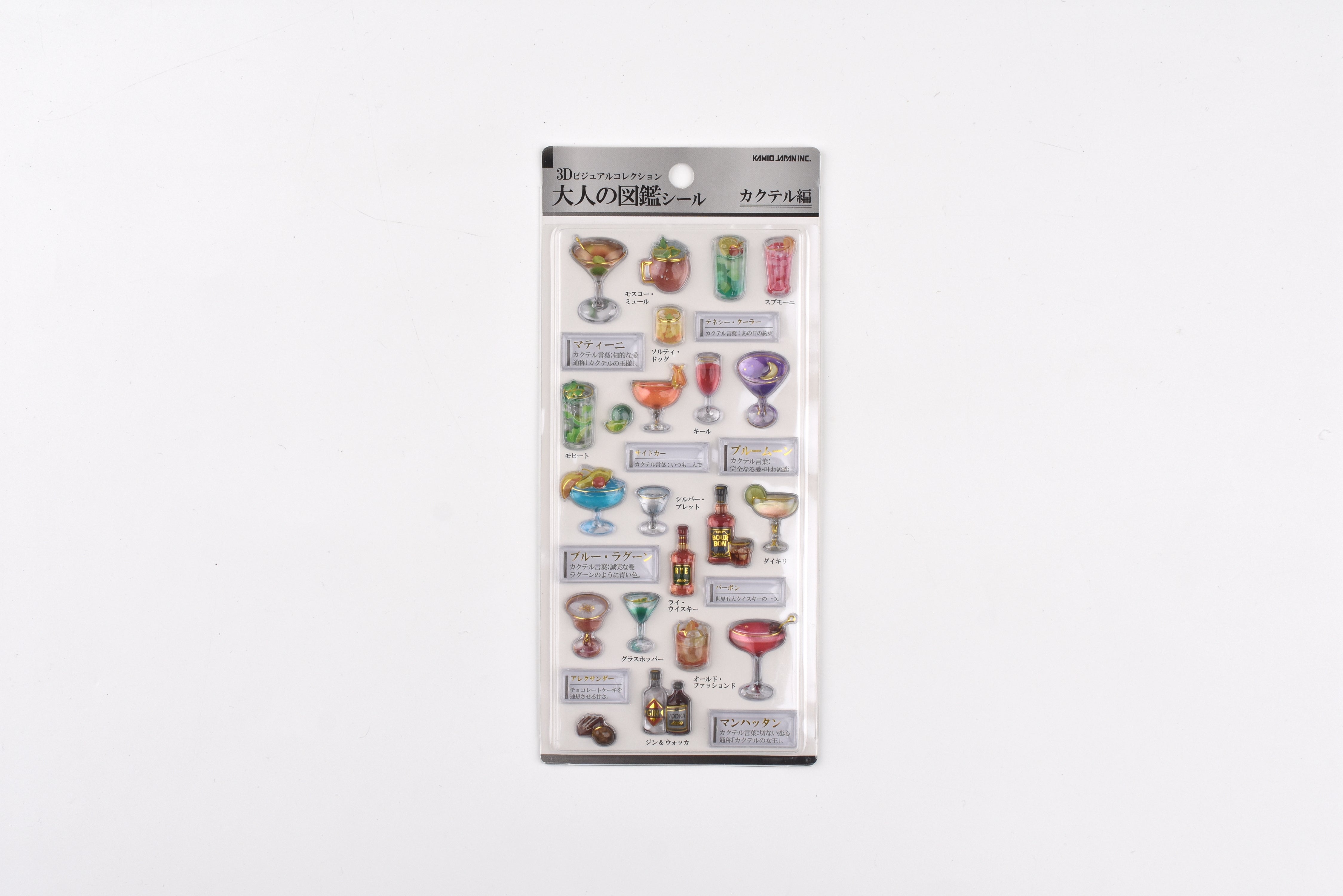Kamio 3D Adult Illustrated Picture Book Stickers - 3D Cocktails