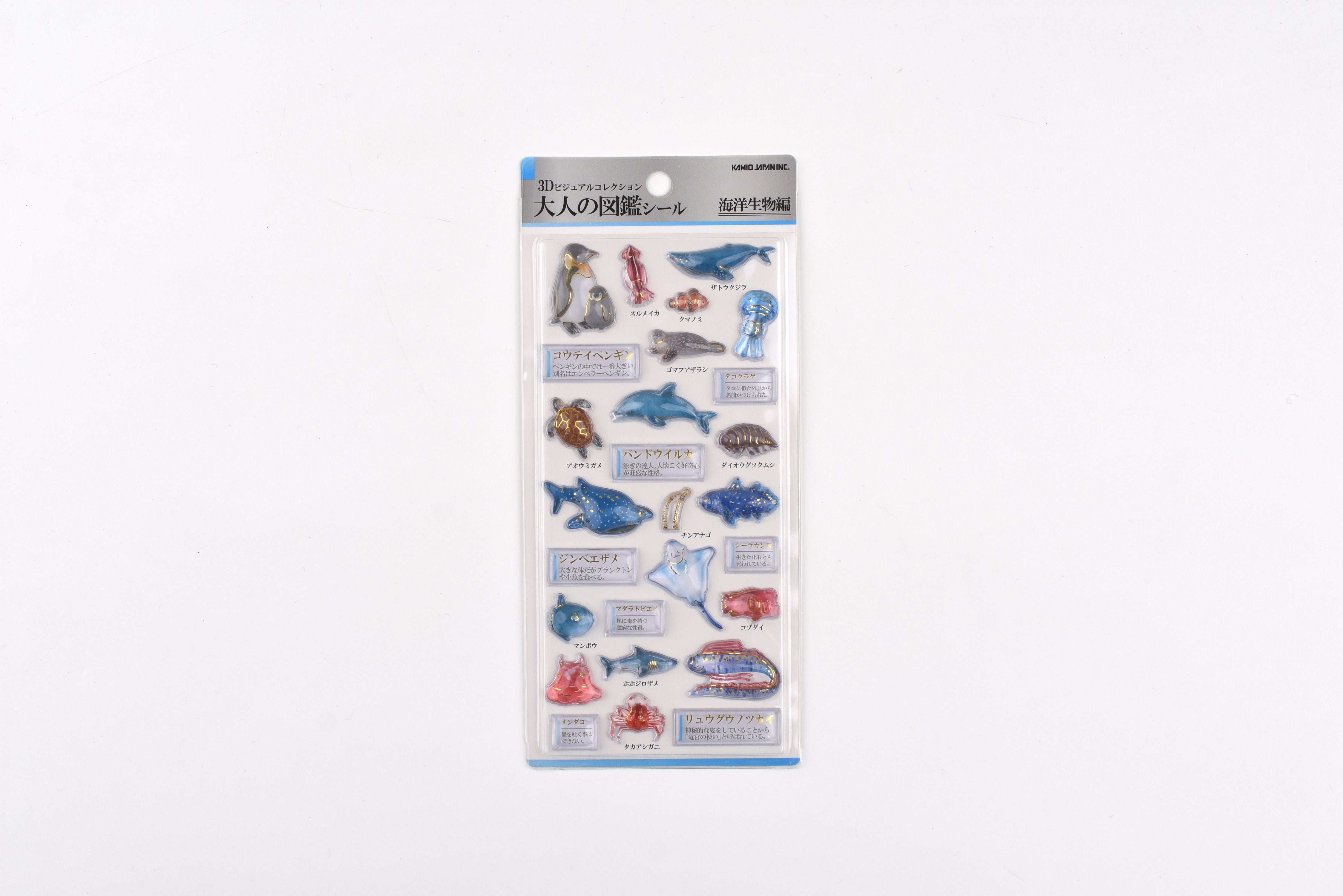 Kamio 3D Adult Illustrated Picture Book Stickers - 3D Marine Life