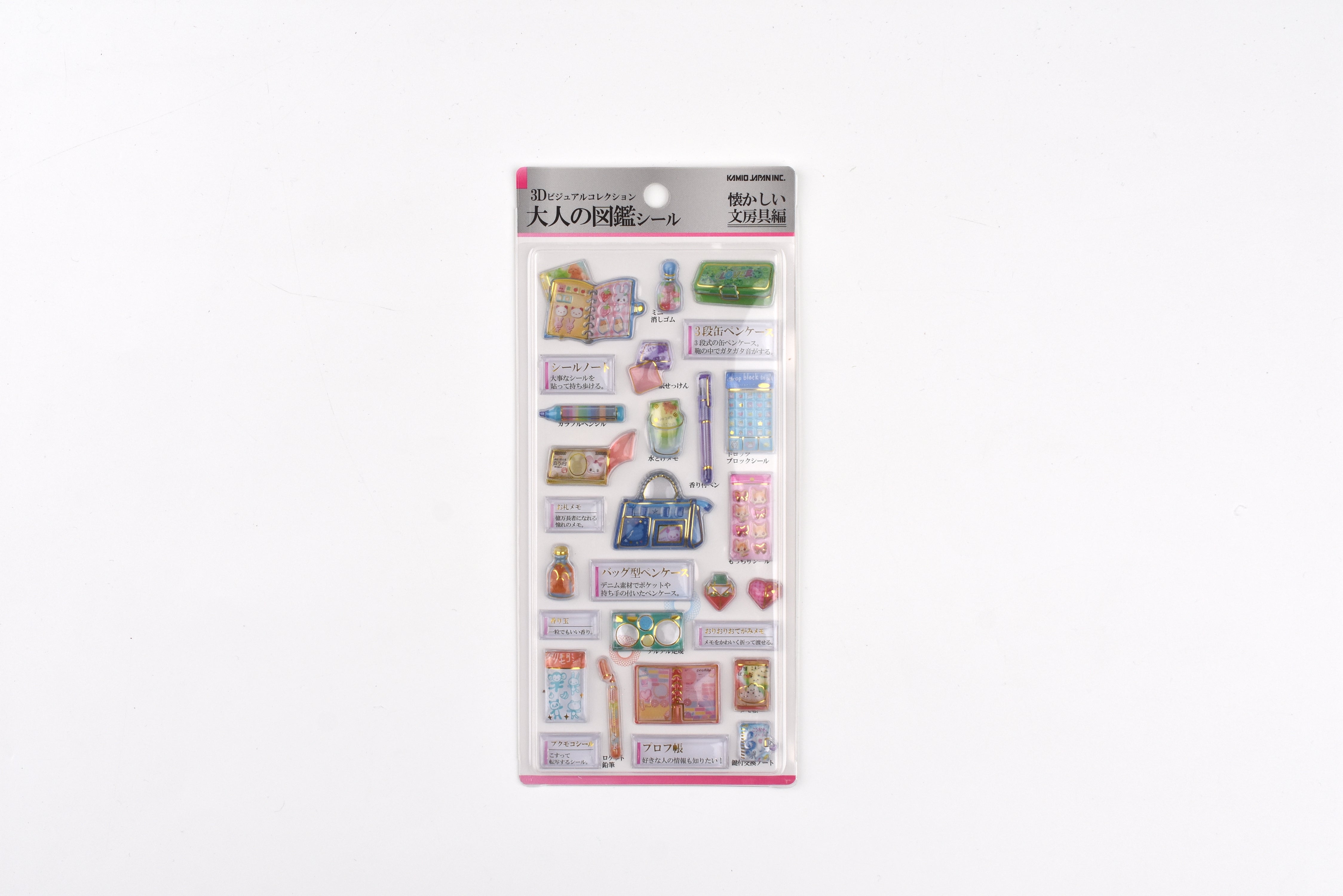 Kamio 3D Adult Illustrated Picture Book Stickers - 3D Nostalgic Stationery