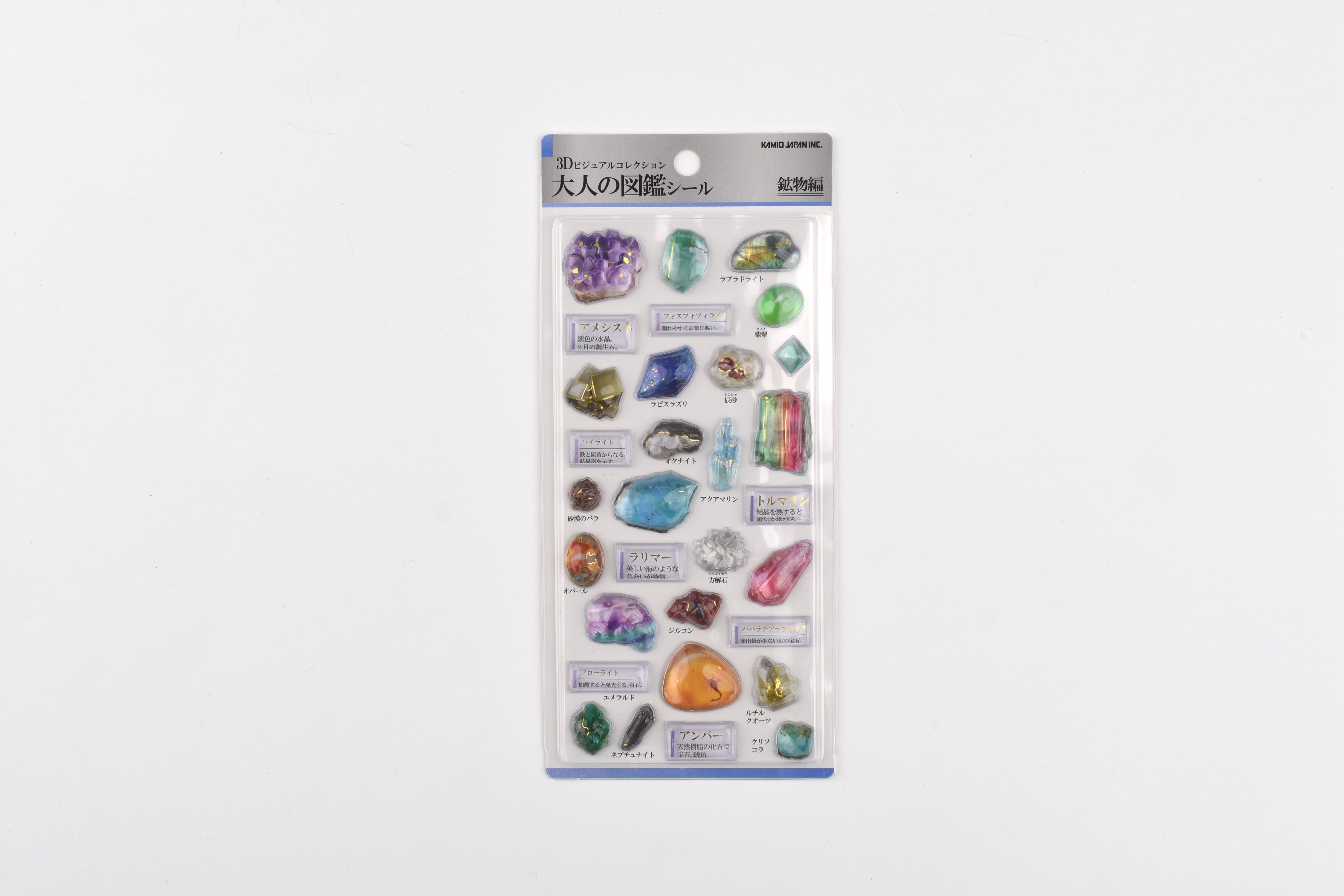 Kamio 3D Adult Illustrated Picture Book Stickers - 3D Minerals