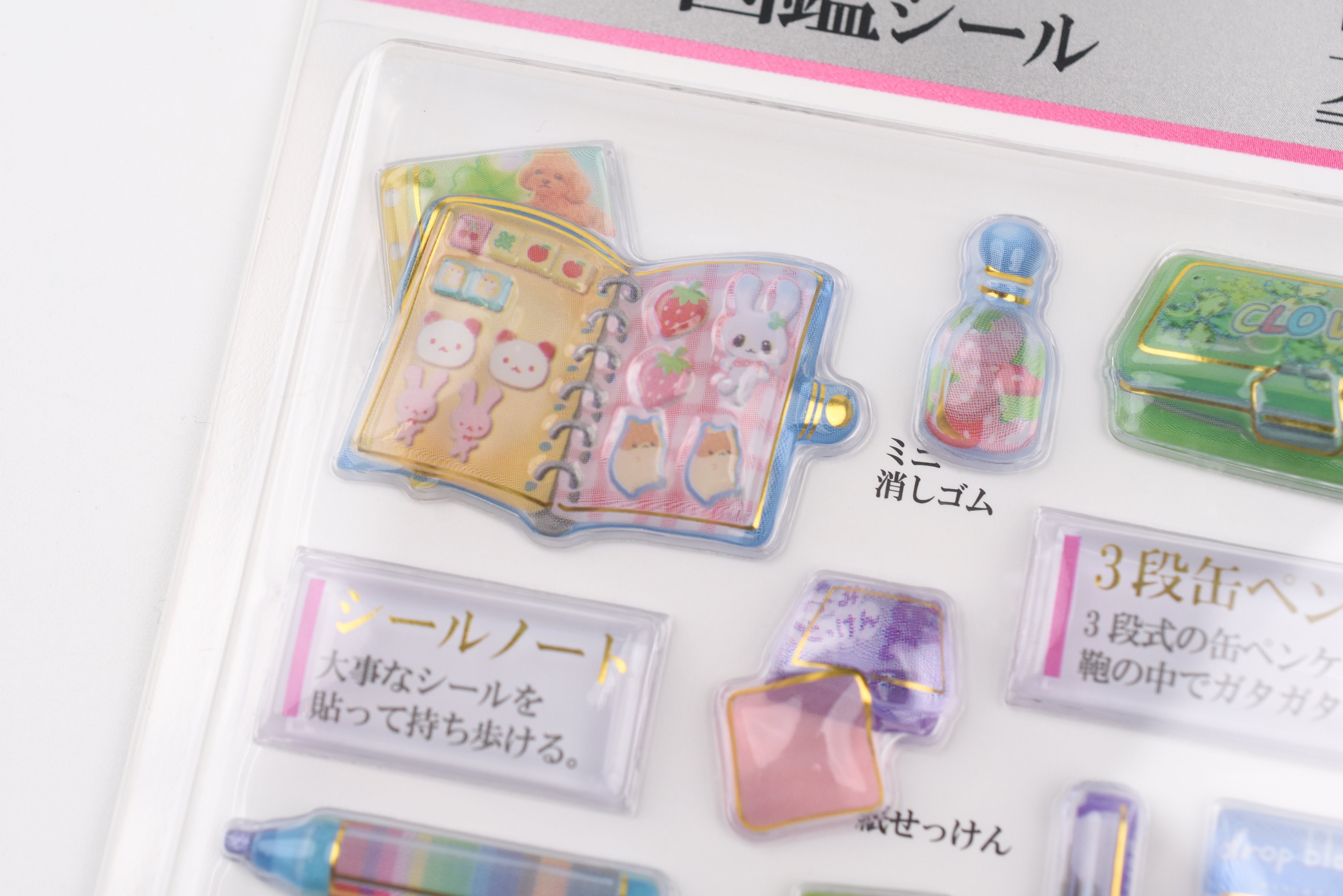 Kamio 3D Adult Illustrated Picture Book Stickers - 3D Nostalgic Stationery