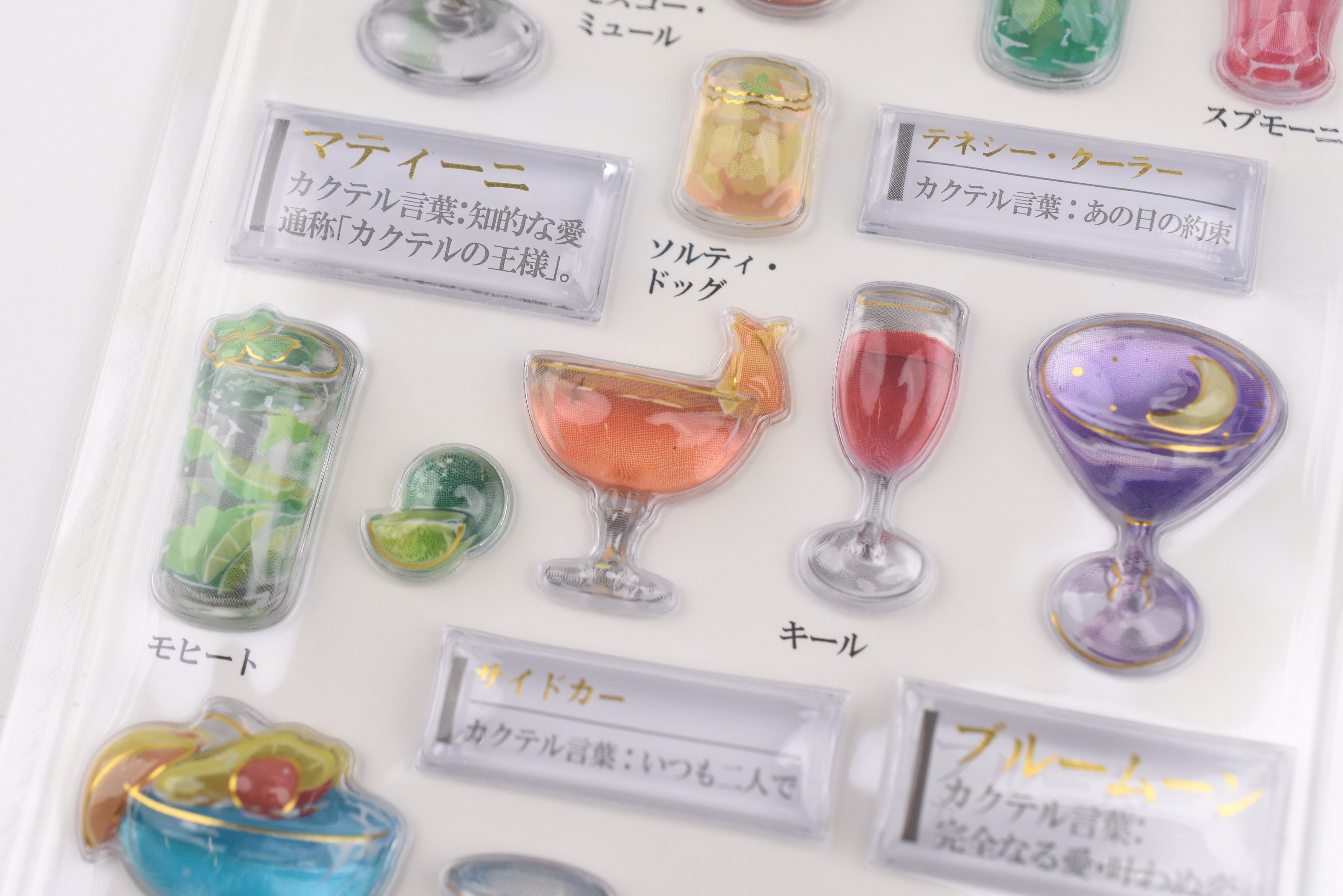 Kamio 3D Adult Illustrated Picture Book Stickers - 3D Cocktails