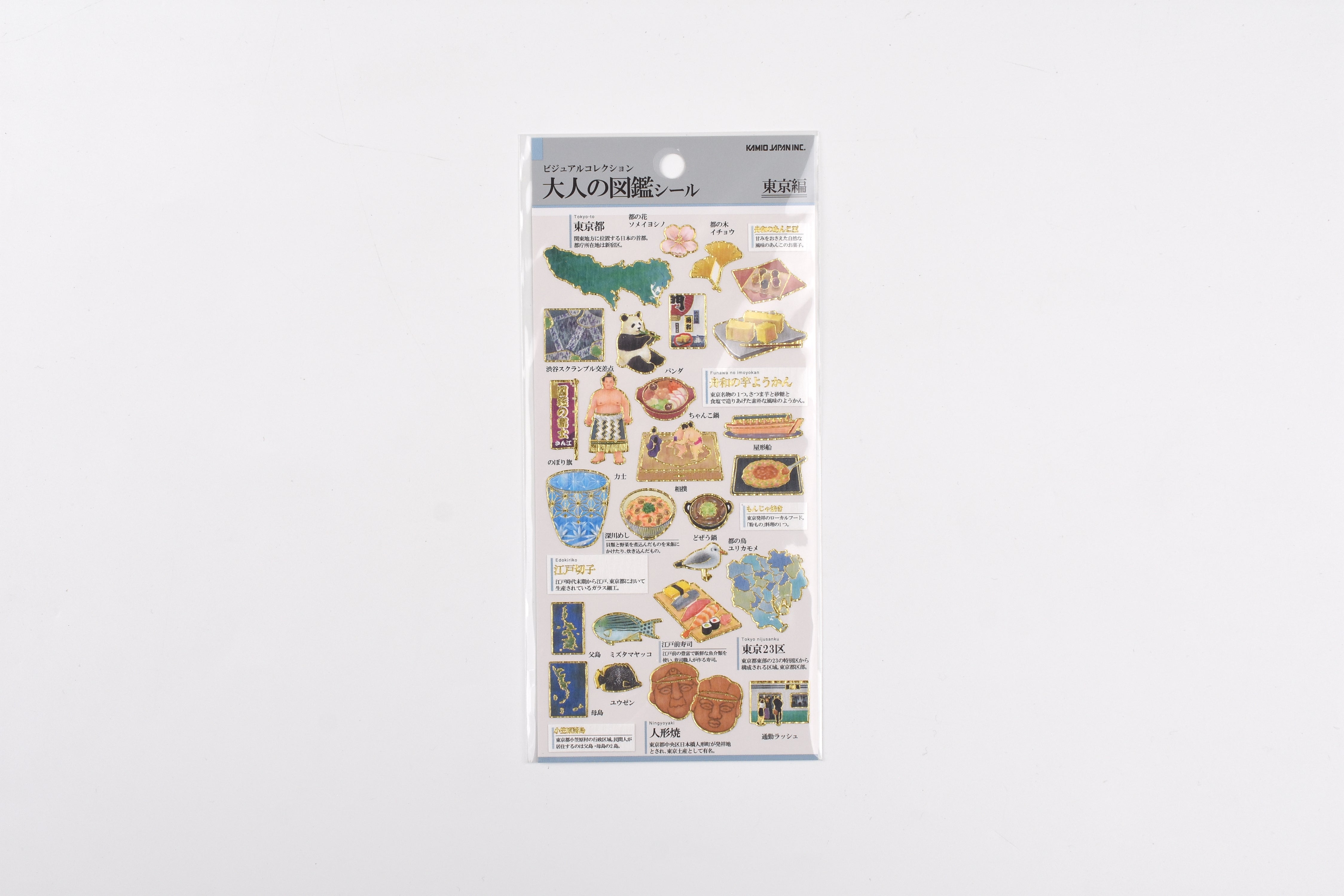 Kamio Adult Illustrated Picture Book Stickers - Tokyo