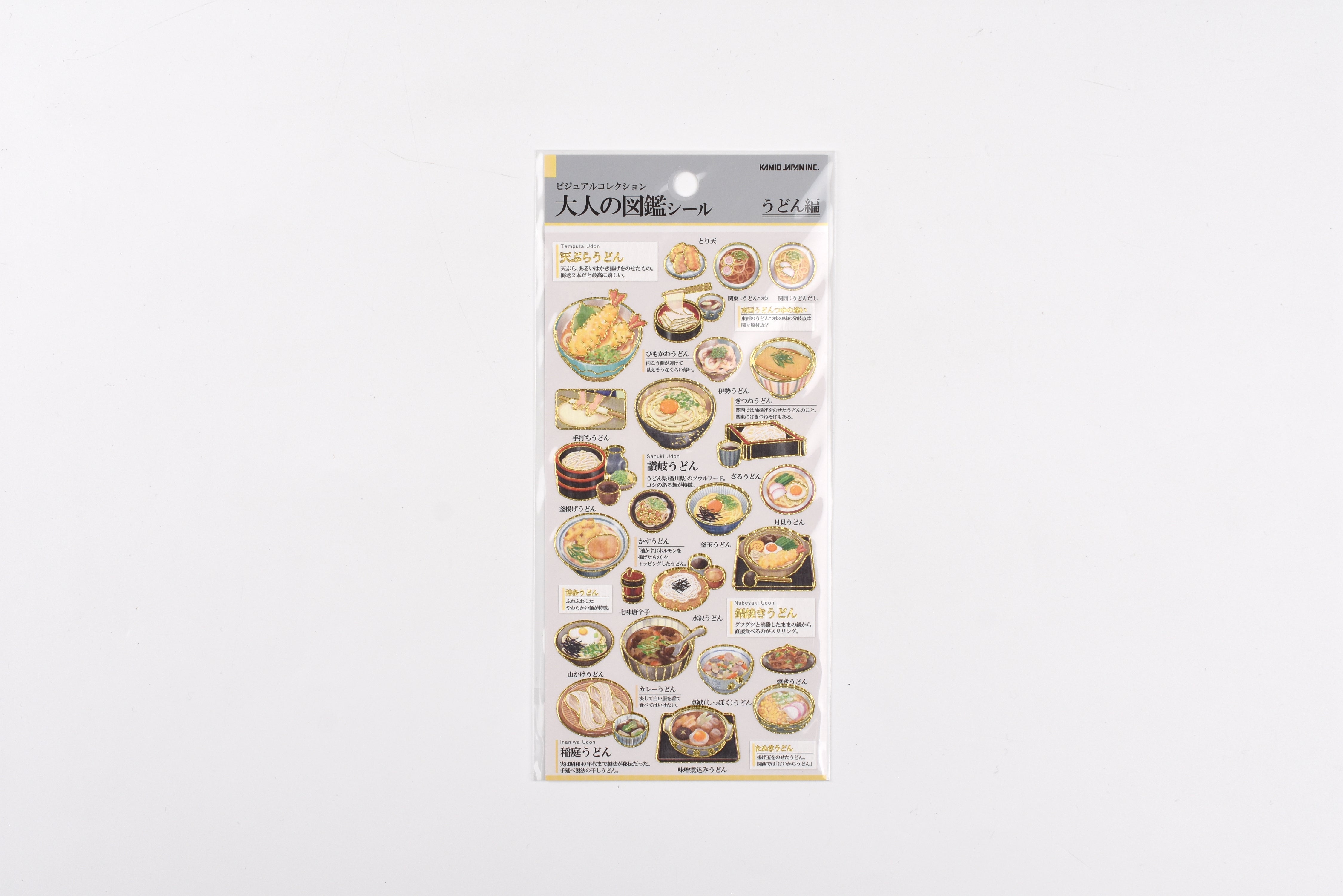 Kamio Adult Illustrated Picture Book Stickers - Udon
