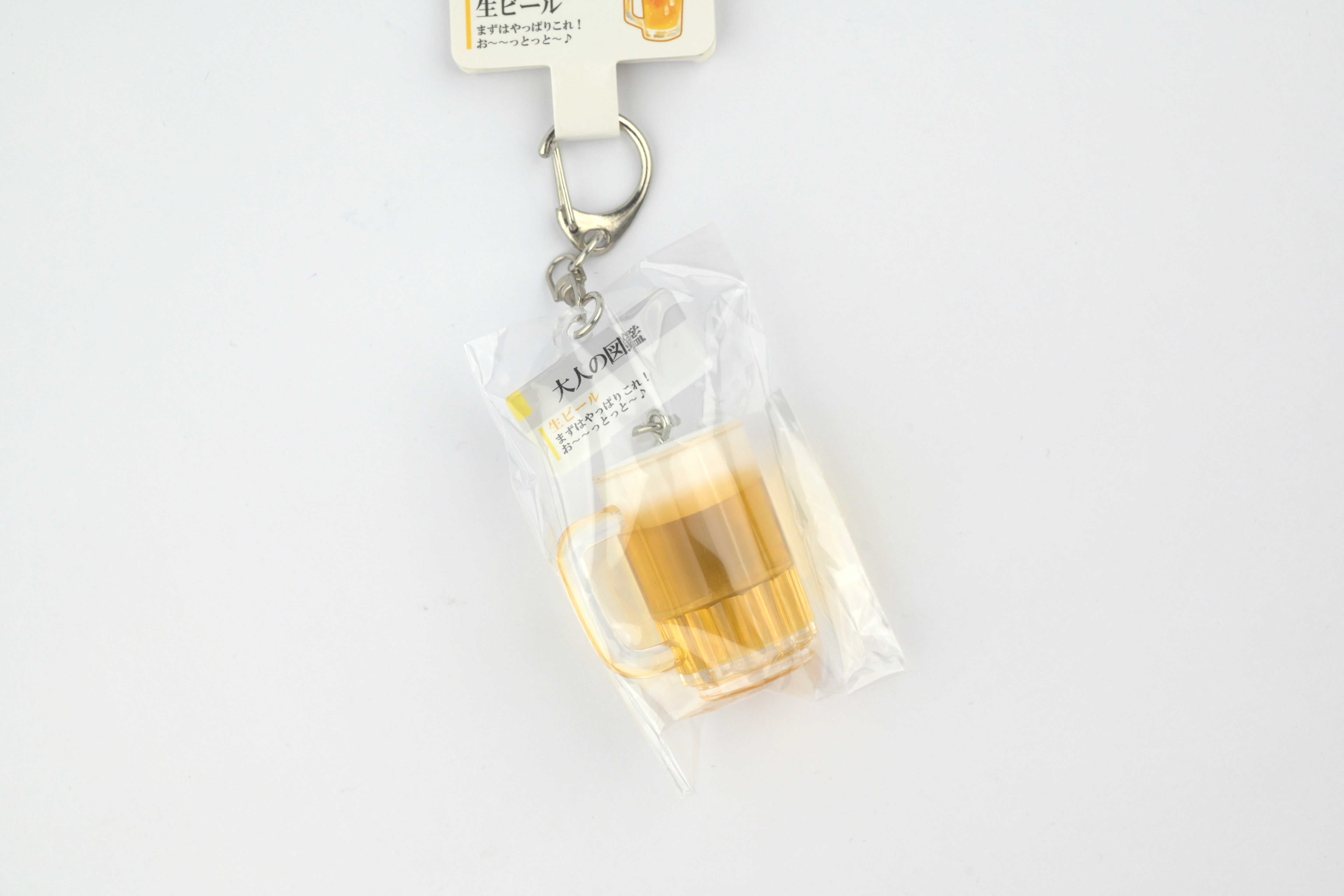 Kamio Adult Illustrated Picture Book Mini Keychain - Draft Beer