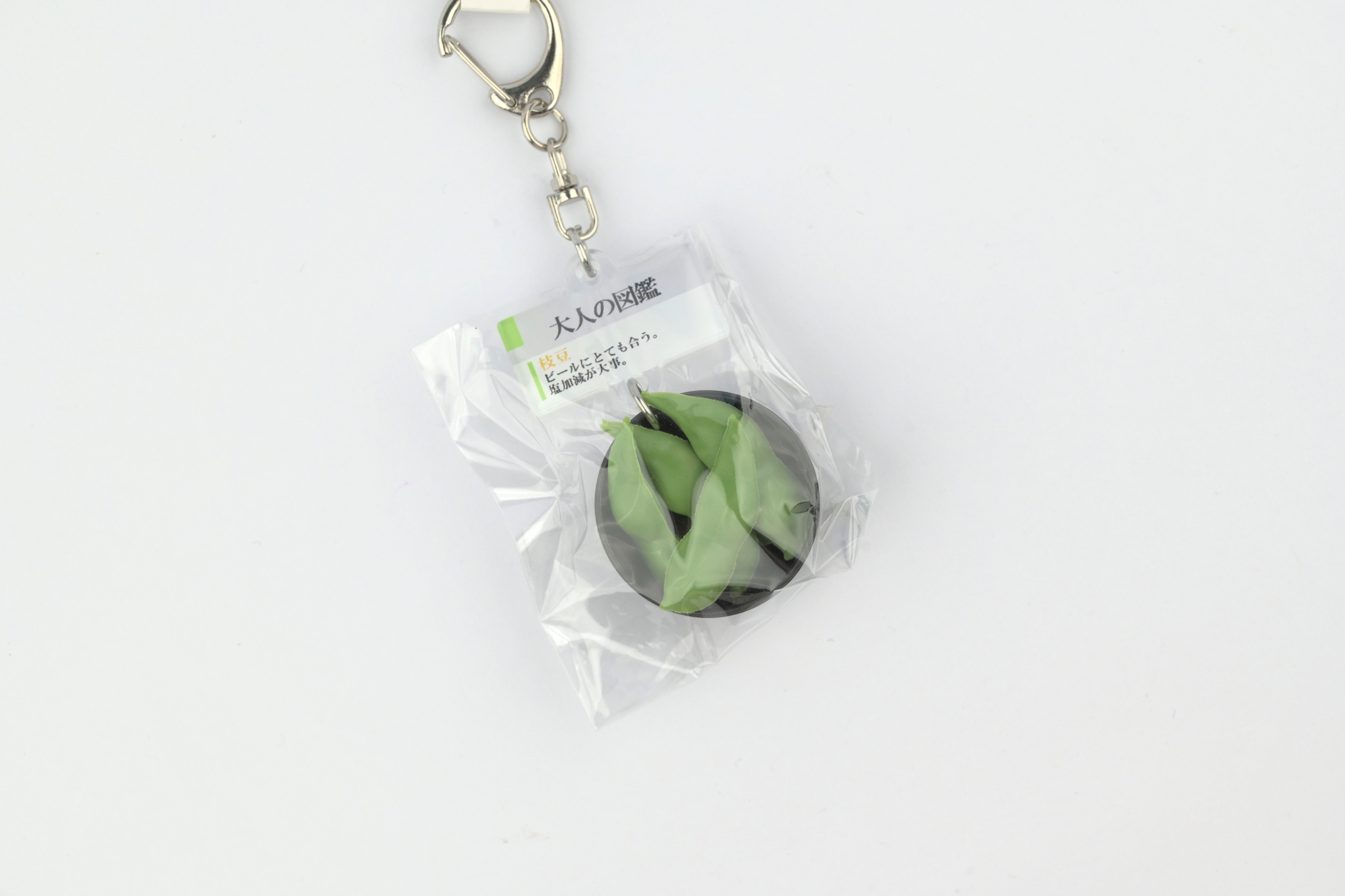 Kamio Adult Illustrated Picture Book Mini Keychain - Edamame