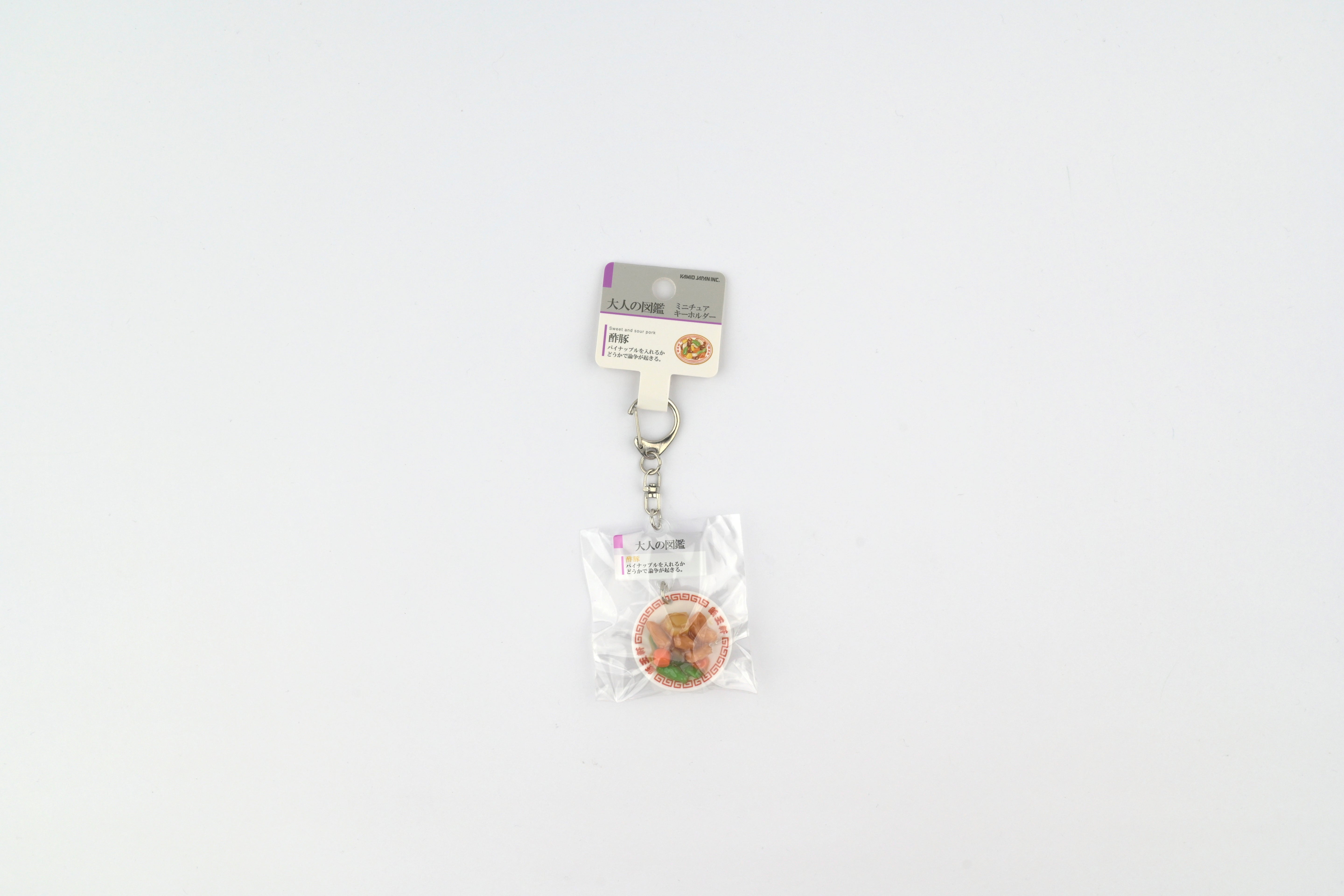 Kamio Adult Illustrated Picture Book Mini Keychain - Sweet and Sour Pork