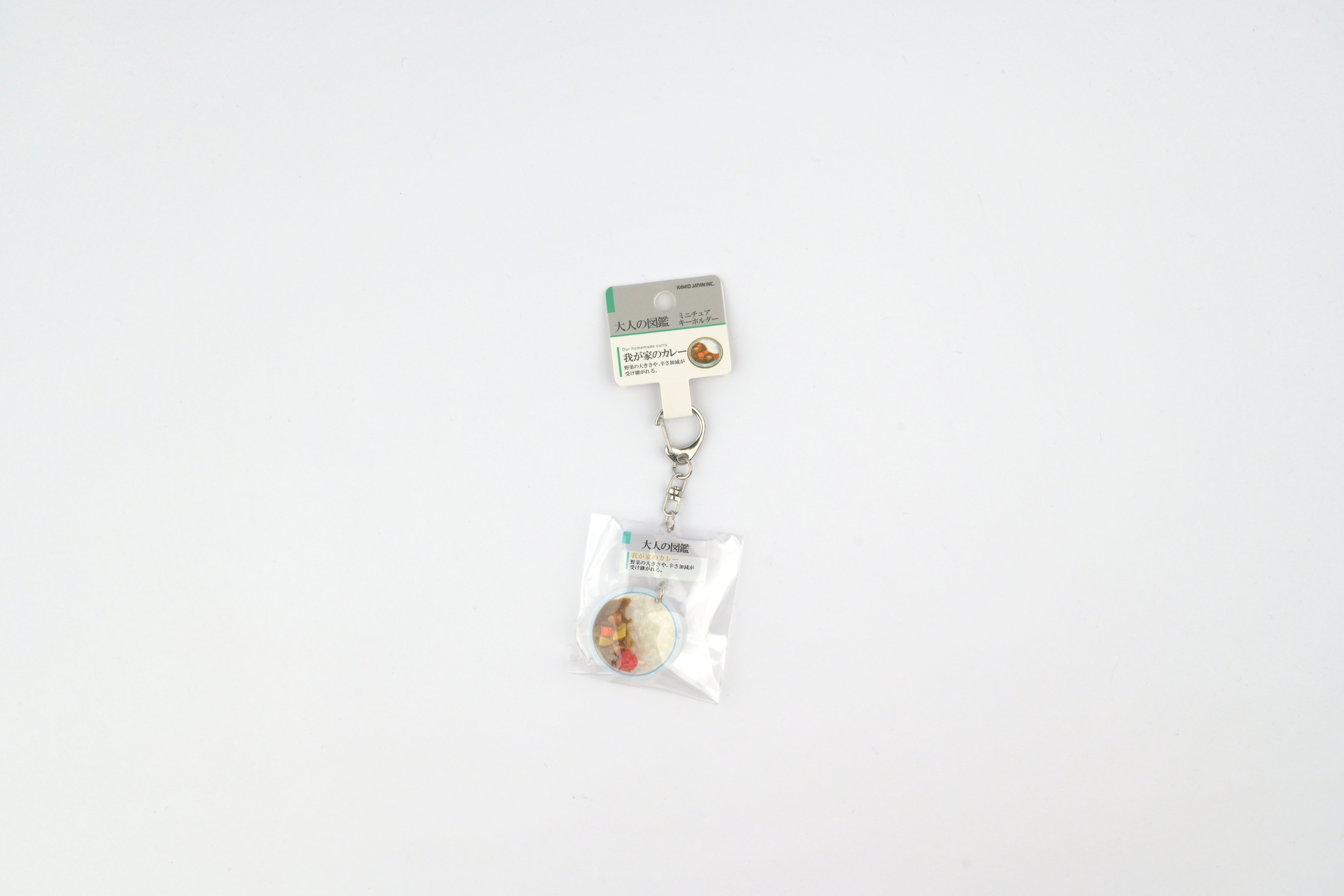 Kamio Adult Illustrated Picture Book Mini Keychain - Homemade Curry