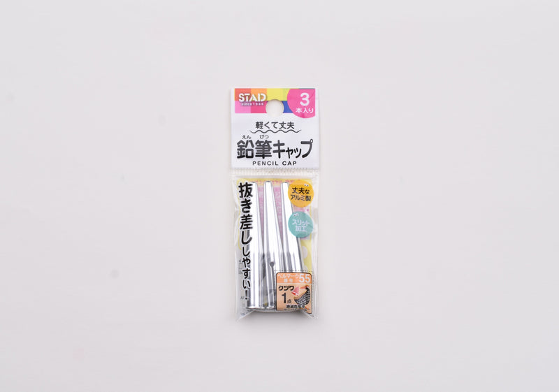 Kutsuwa Aluminum Pencil Cap - Silver - Pack of 3