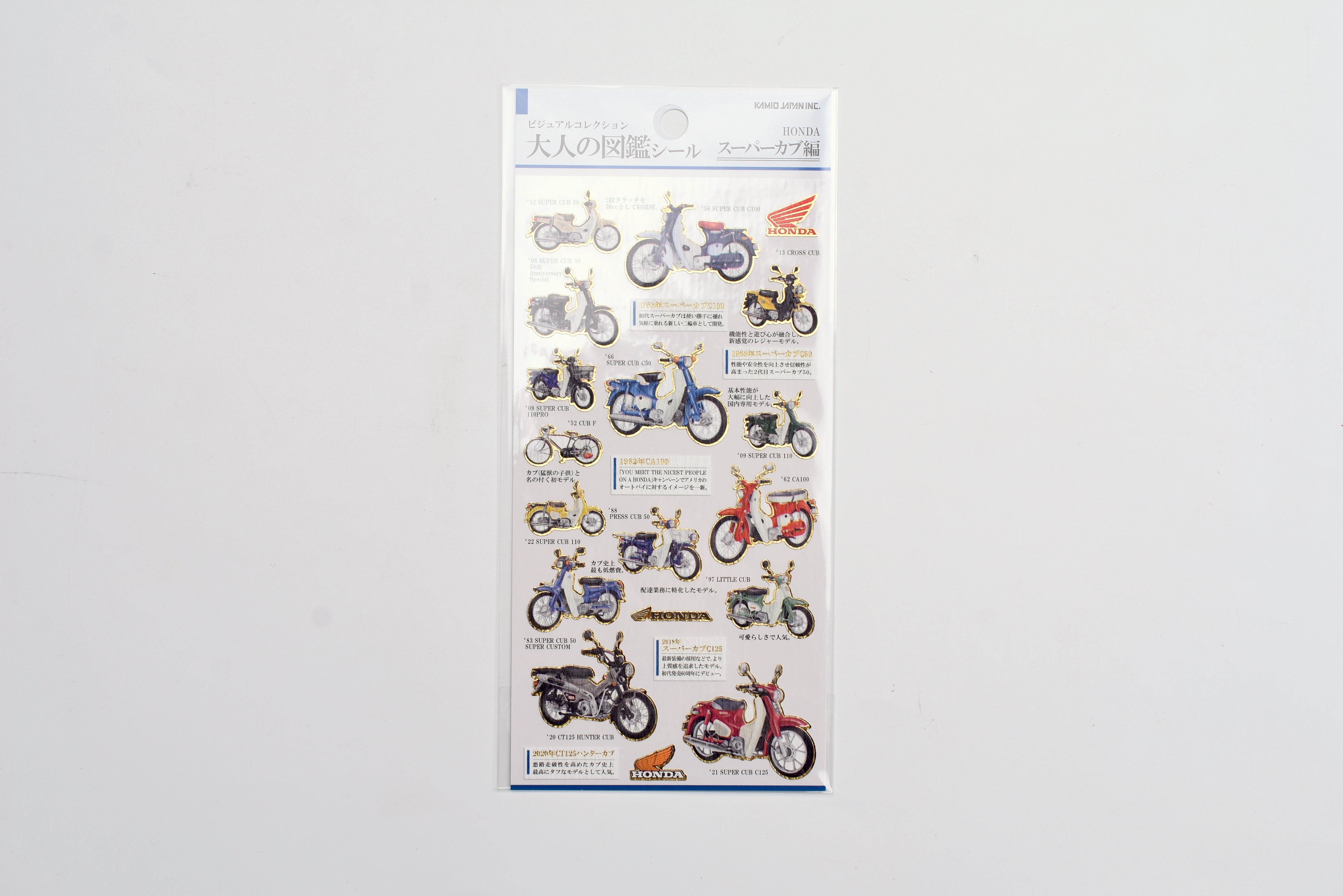 Kamio Illustrated Picture Book Stickers - Honda Super Cub