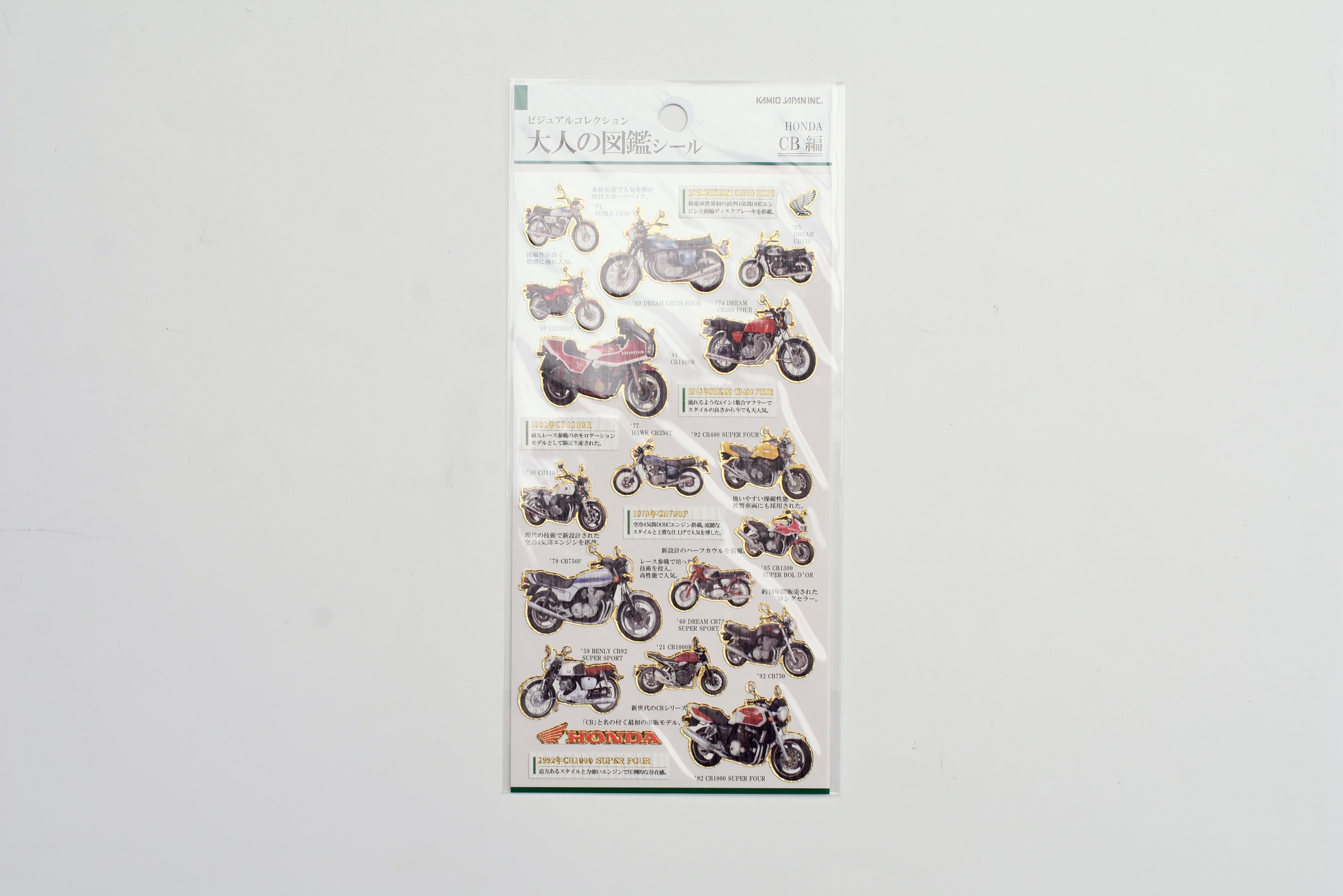 Kamio Illustrated Picture Book Stickers - Honda CB