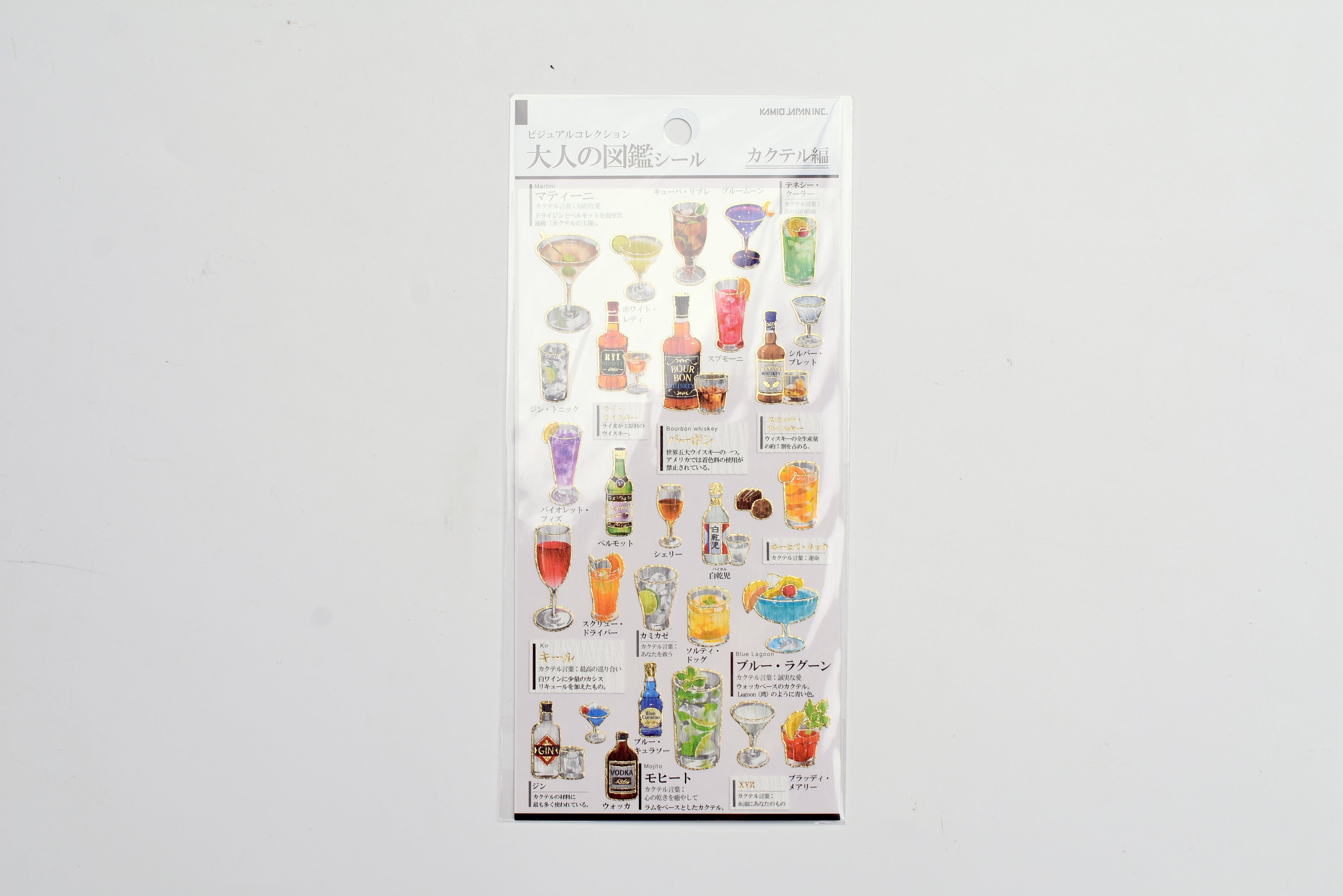 Kamio Illustrated Picture Book Stickers - Cocktails