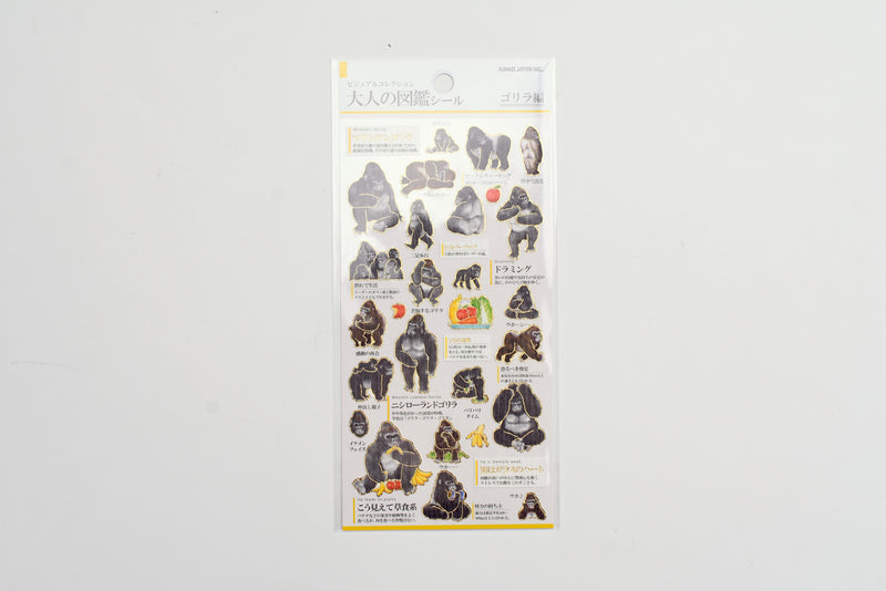 Kamio Illustrated Picture Book Stickers - Gorilla