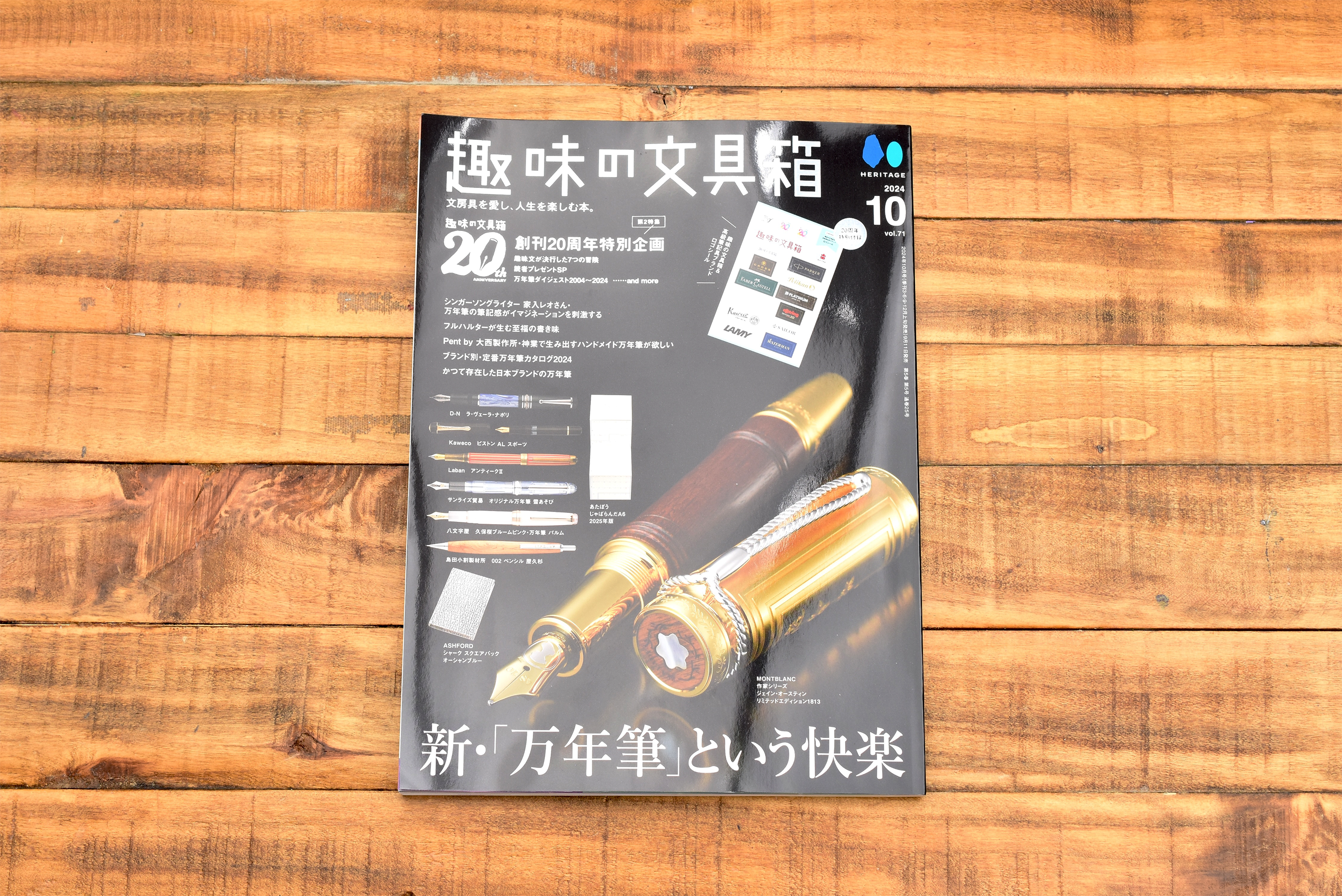 趣味の文具箱– Yoseka Stationery 趣味の文具箱– Yoseka Stationery
