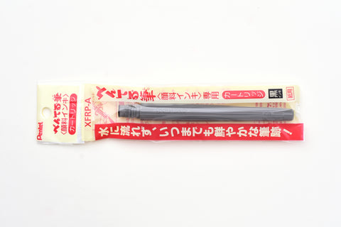 Pentel Fude Pigment Ink Brush Pen Refill - Black