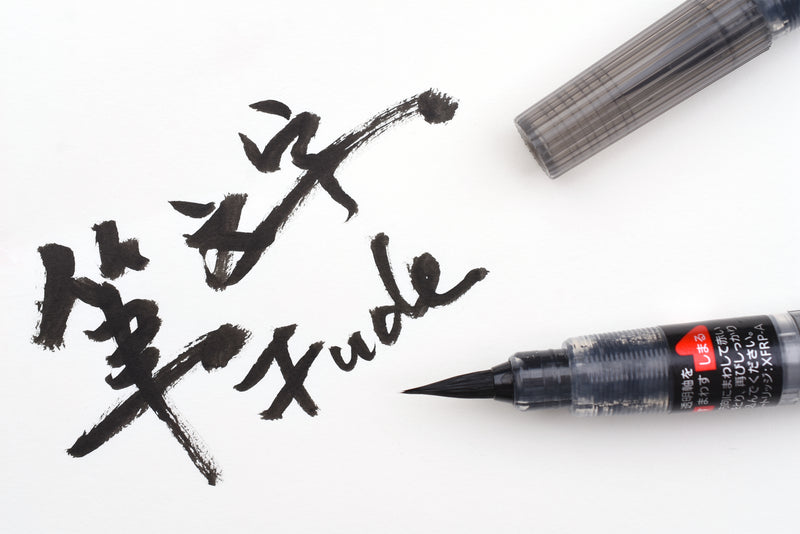 Pentel Fude Pigment Ink Brush Pen - Black Extra Fine