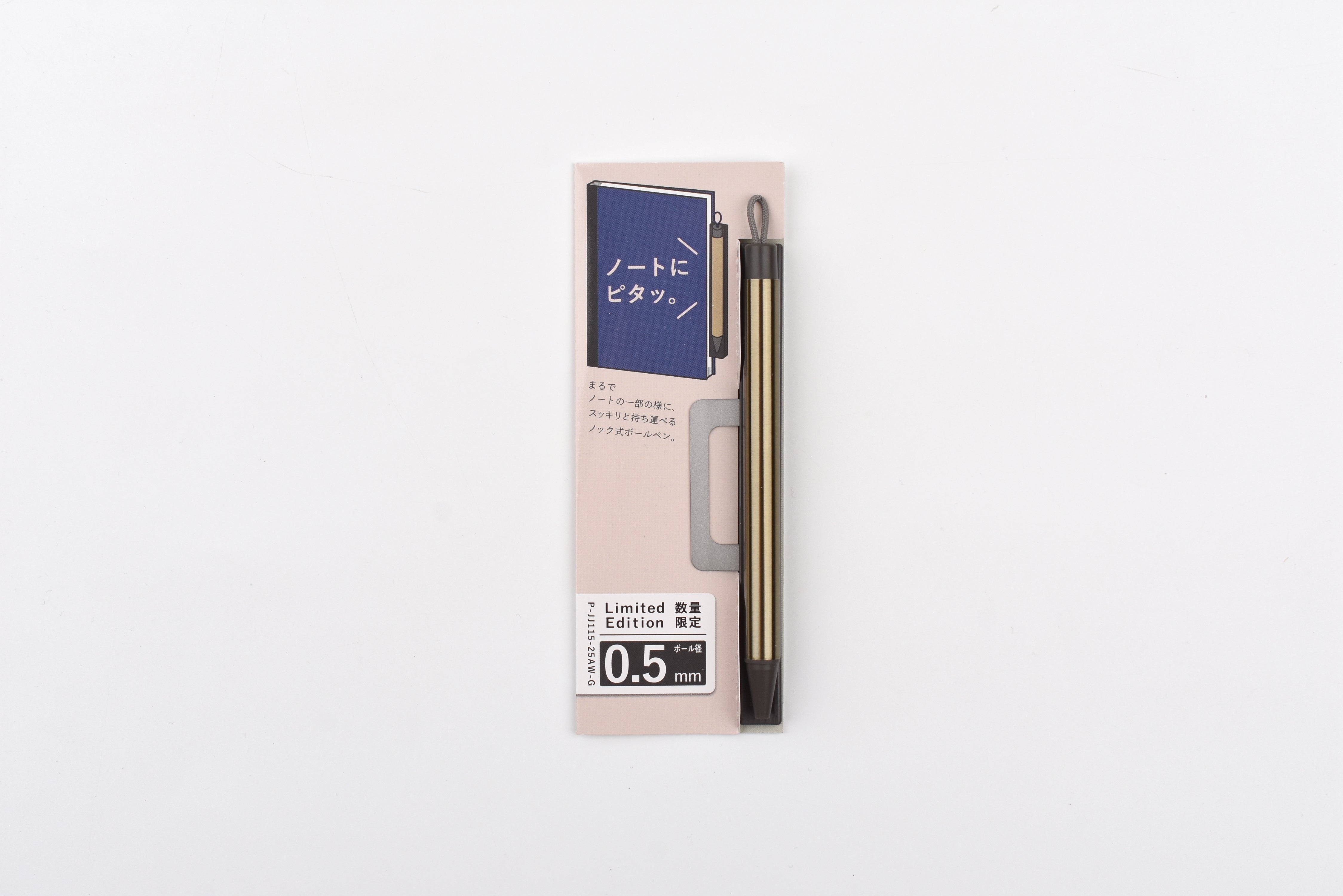 Zebra Pitan Gel Pen - Gold - 0.5mm - Limited Edition
