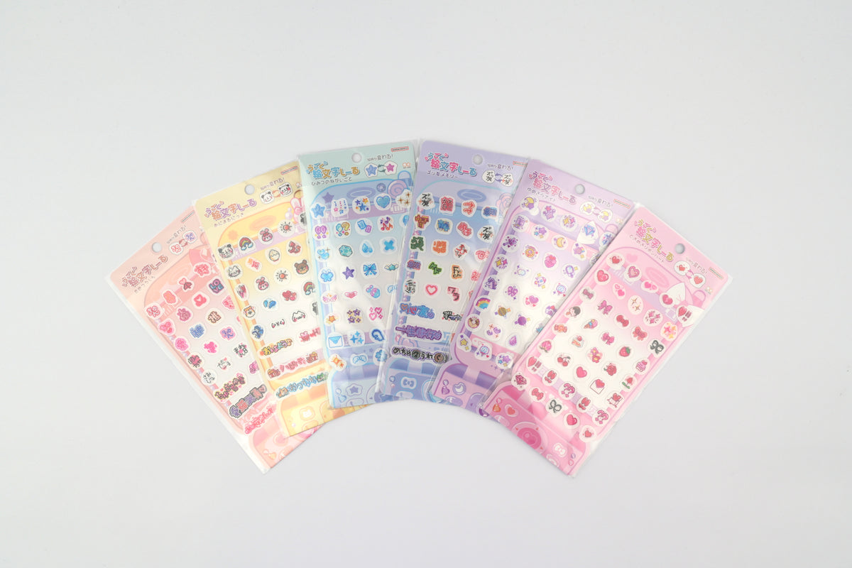 Sun-Star Moving Emoji Stickers