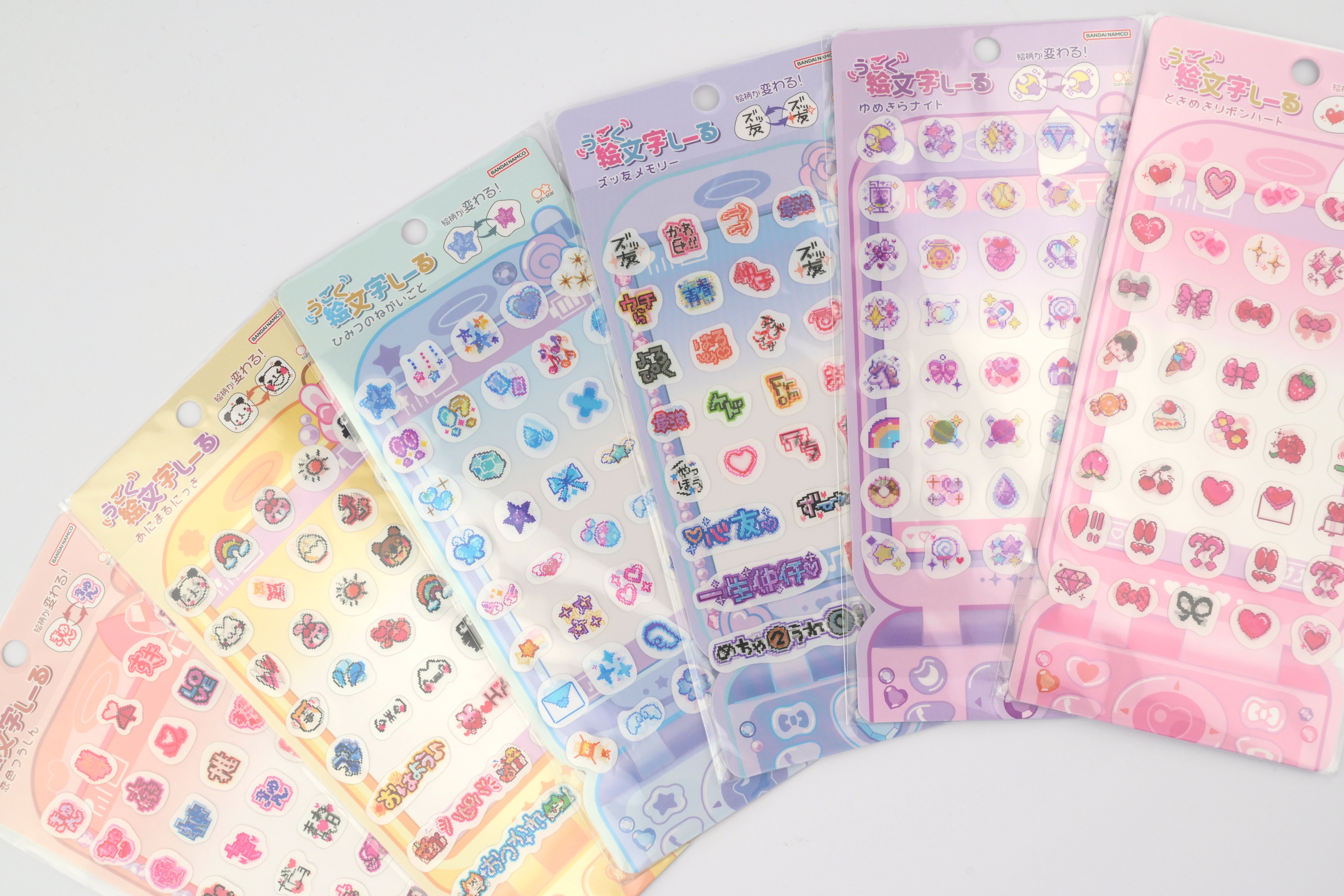 Sun-Star Moving Emoji Stickers