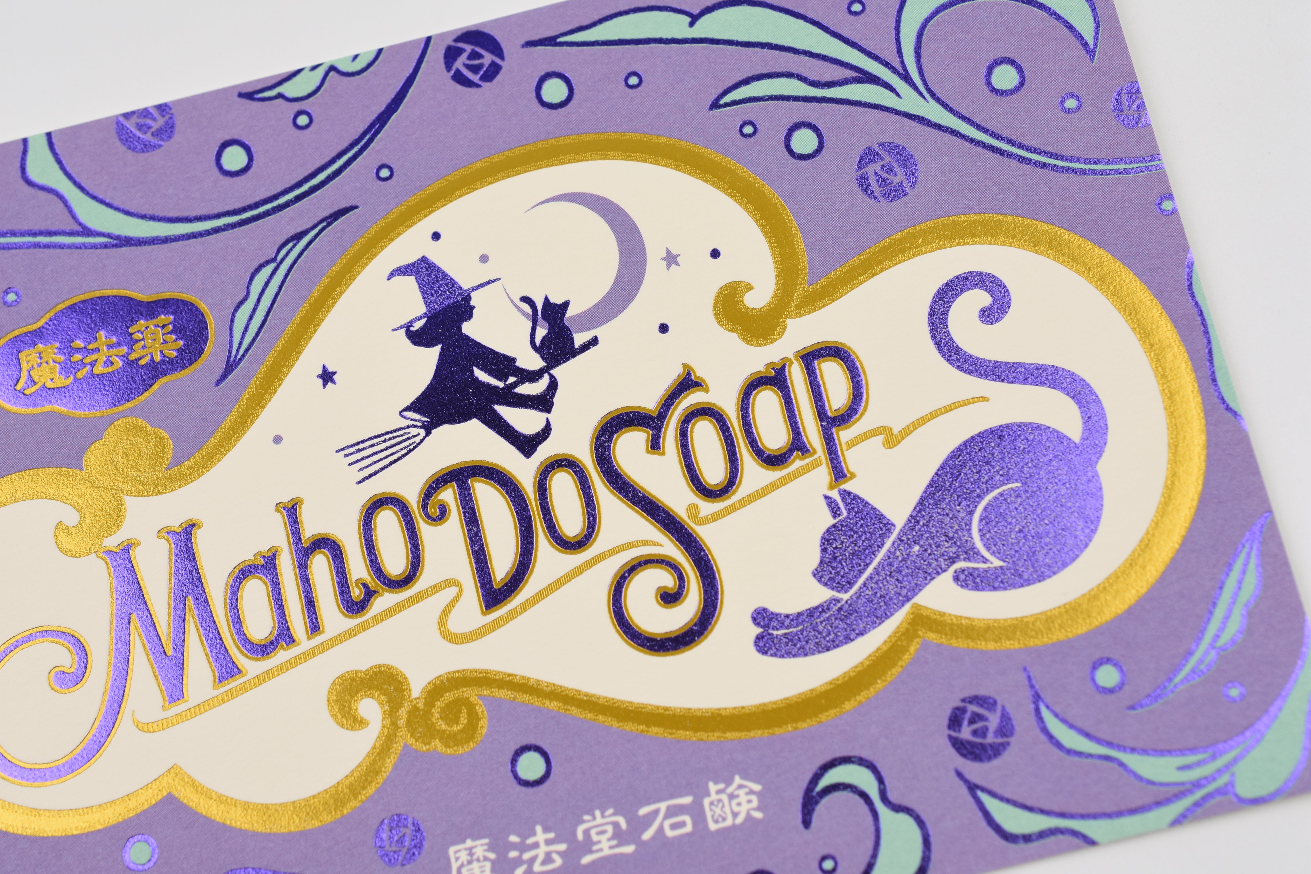 ROKKAKU x Ob1 Postcard - Magical Soap
