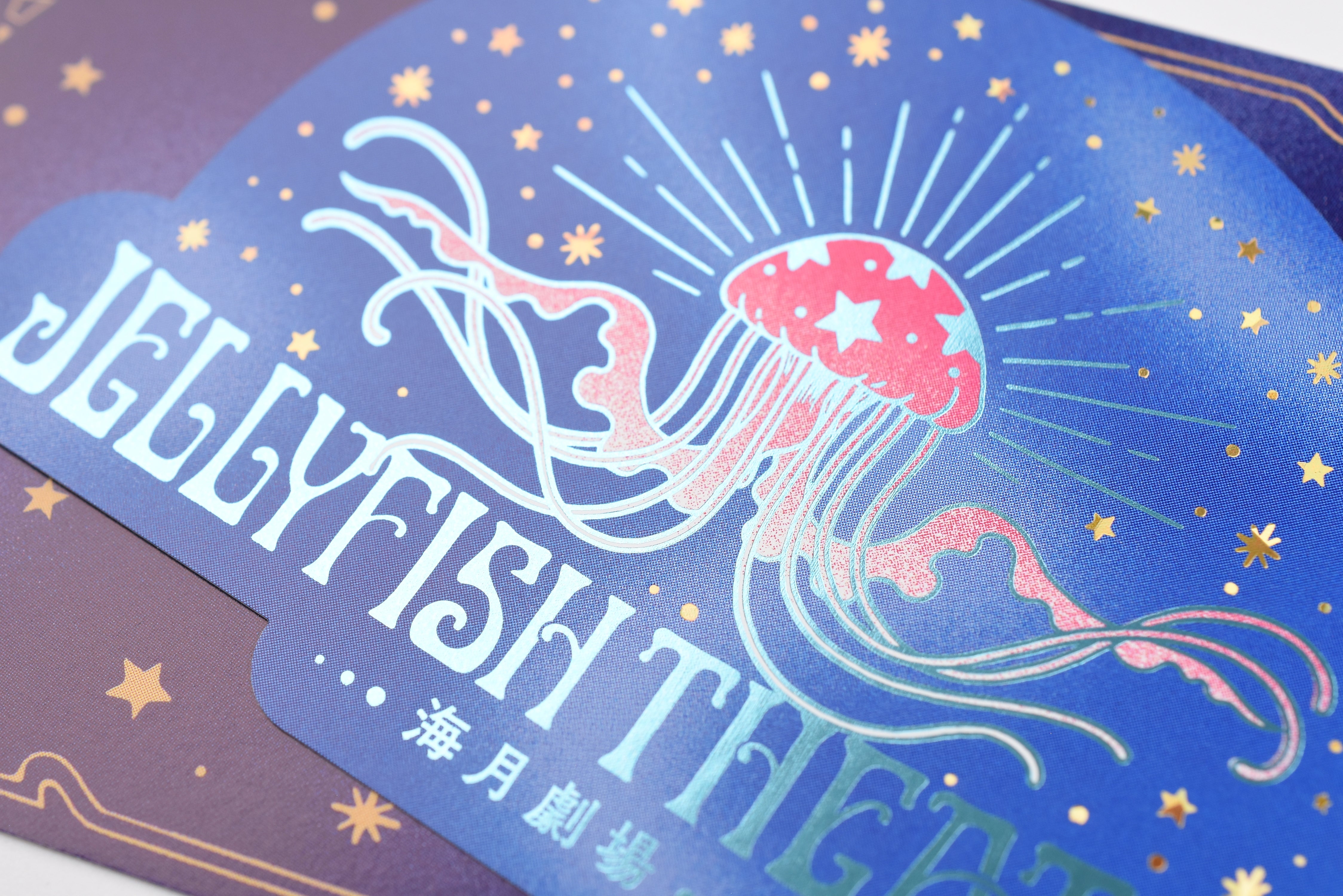 ROKKAKU x Ob1 Foil Sticker - Jellyfish Theater