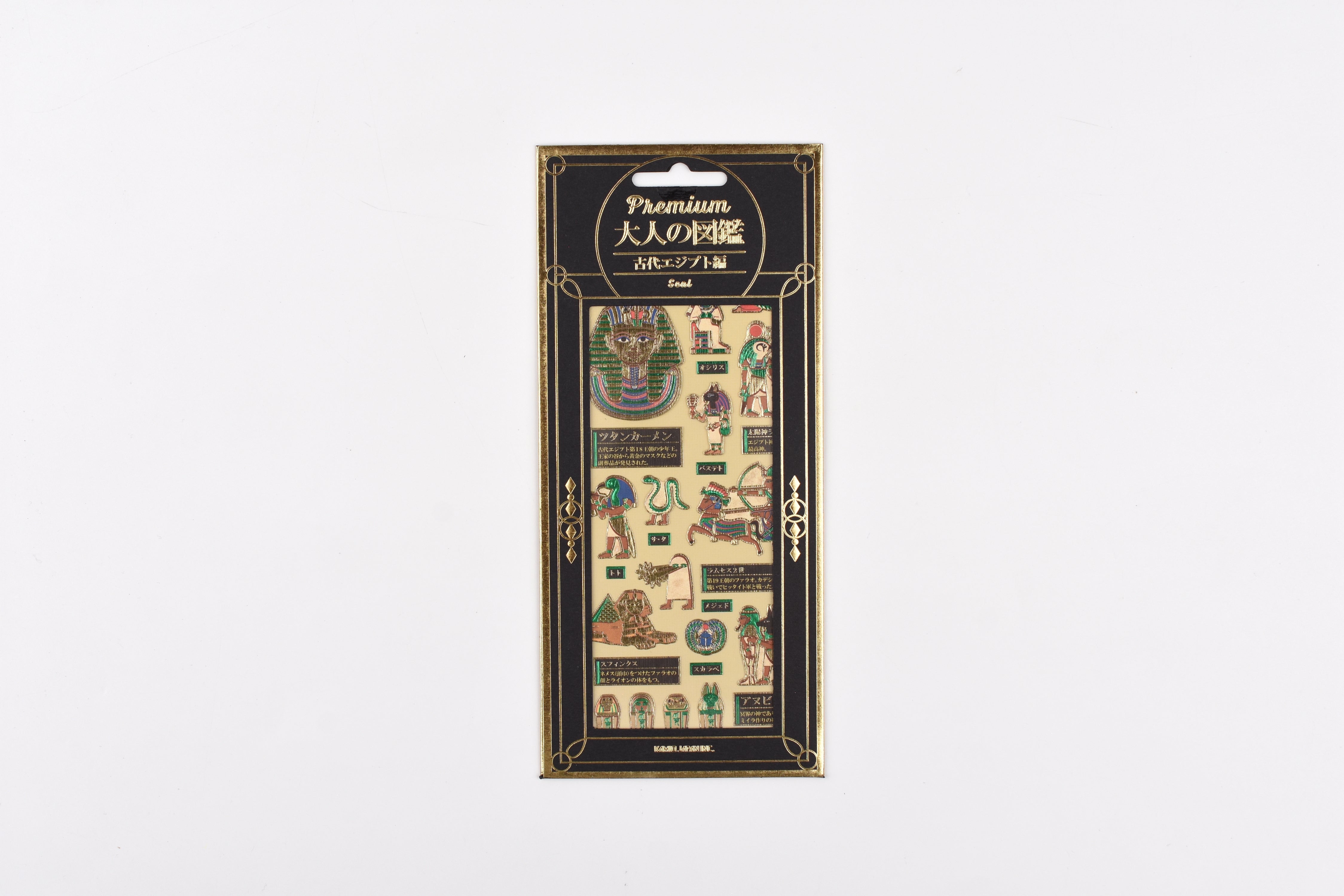 Kamio Premium Adult Illustrated Picture Book Stickers - Ancient Egypt