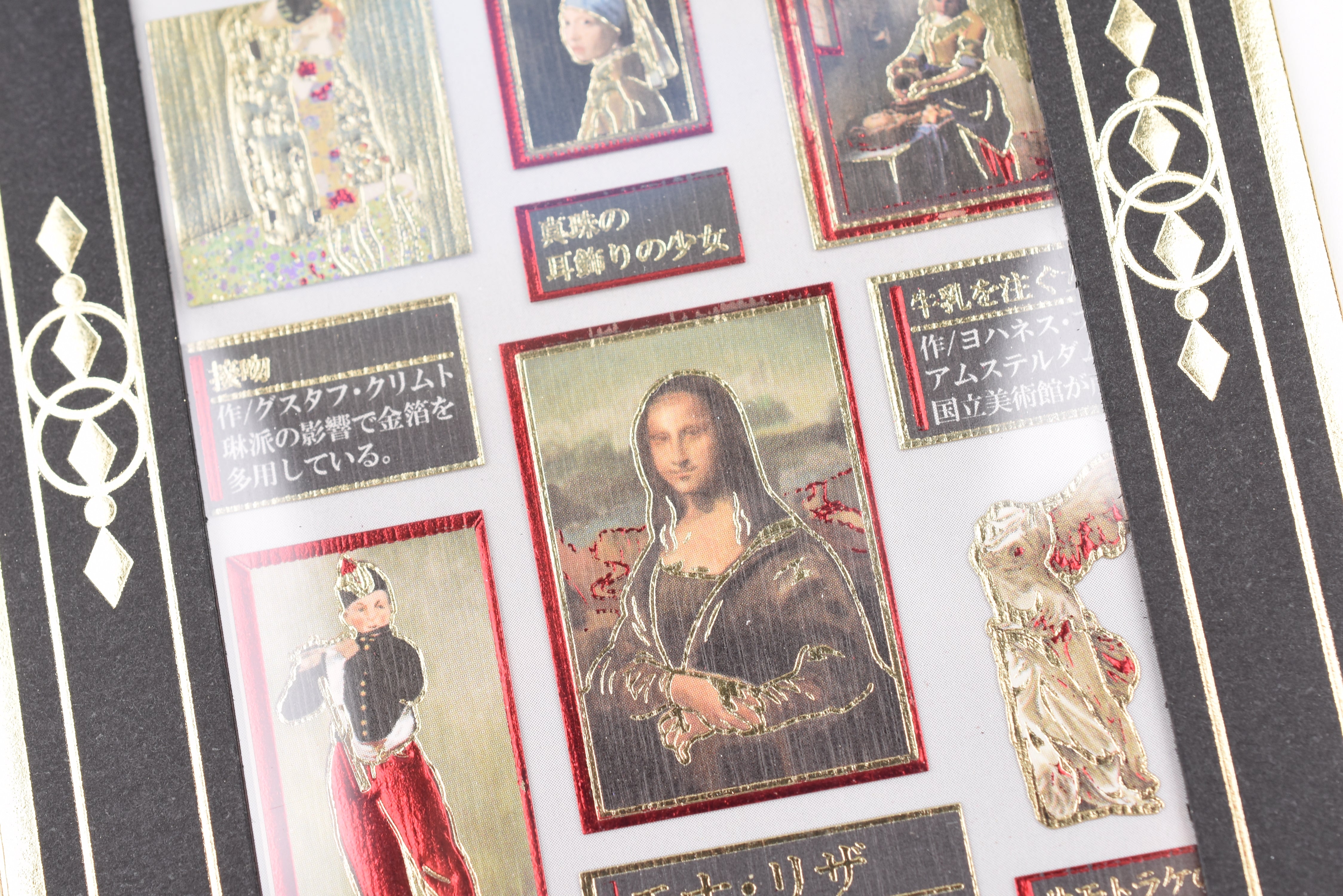 Kamio Premium Adult Illustrated Picture Book Stickers - Art