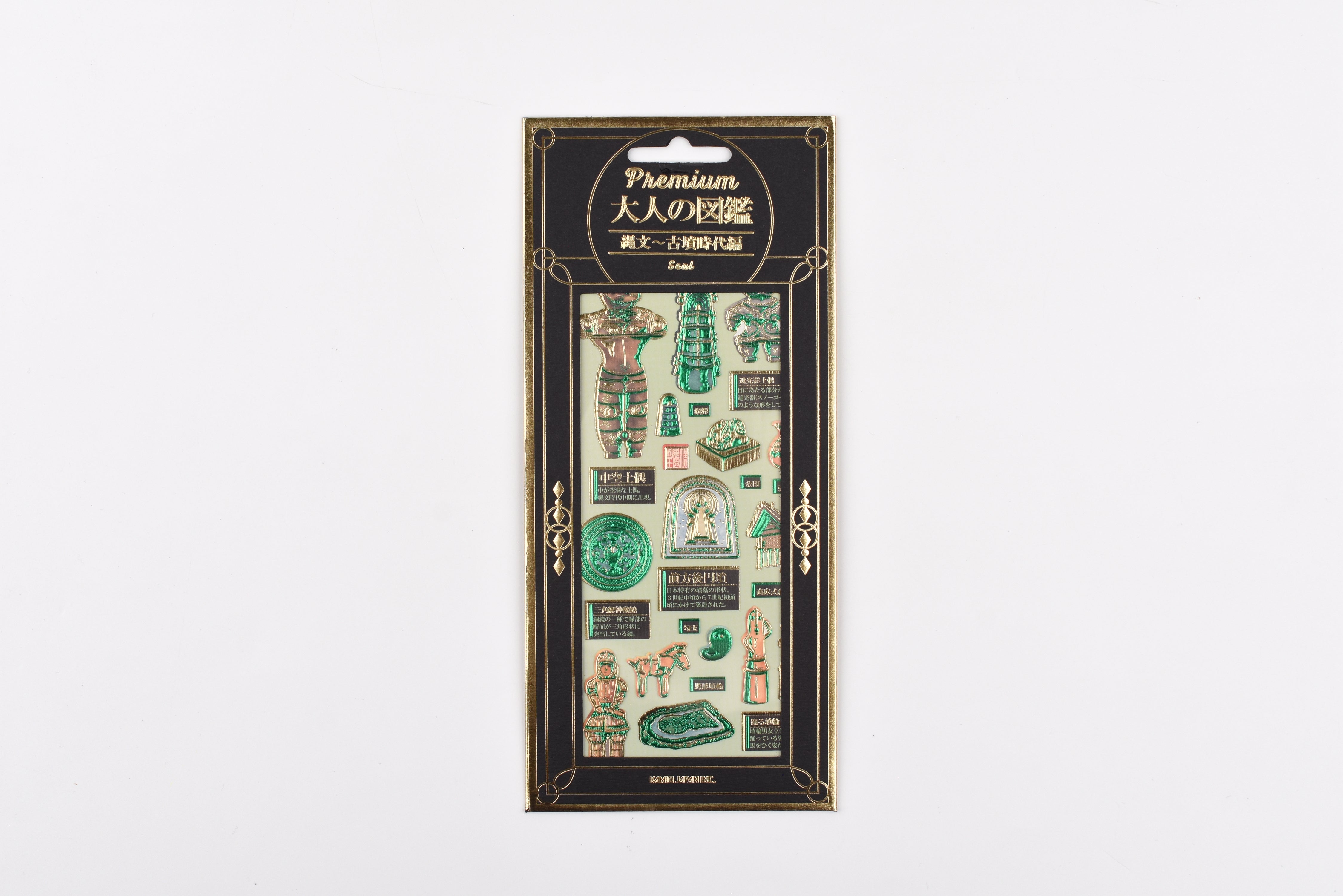 Kamio Premium Adult Illustrated Picture Book Stickers - Jōmon Kofun