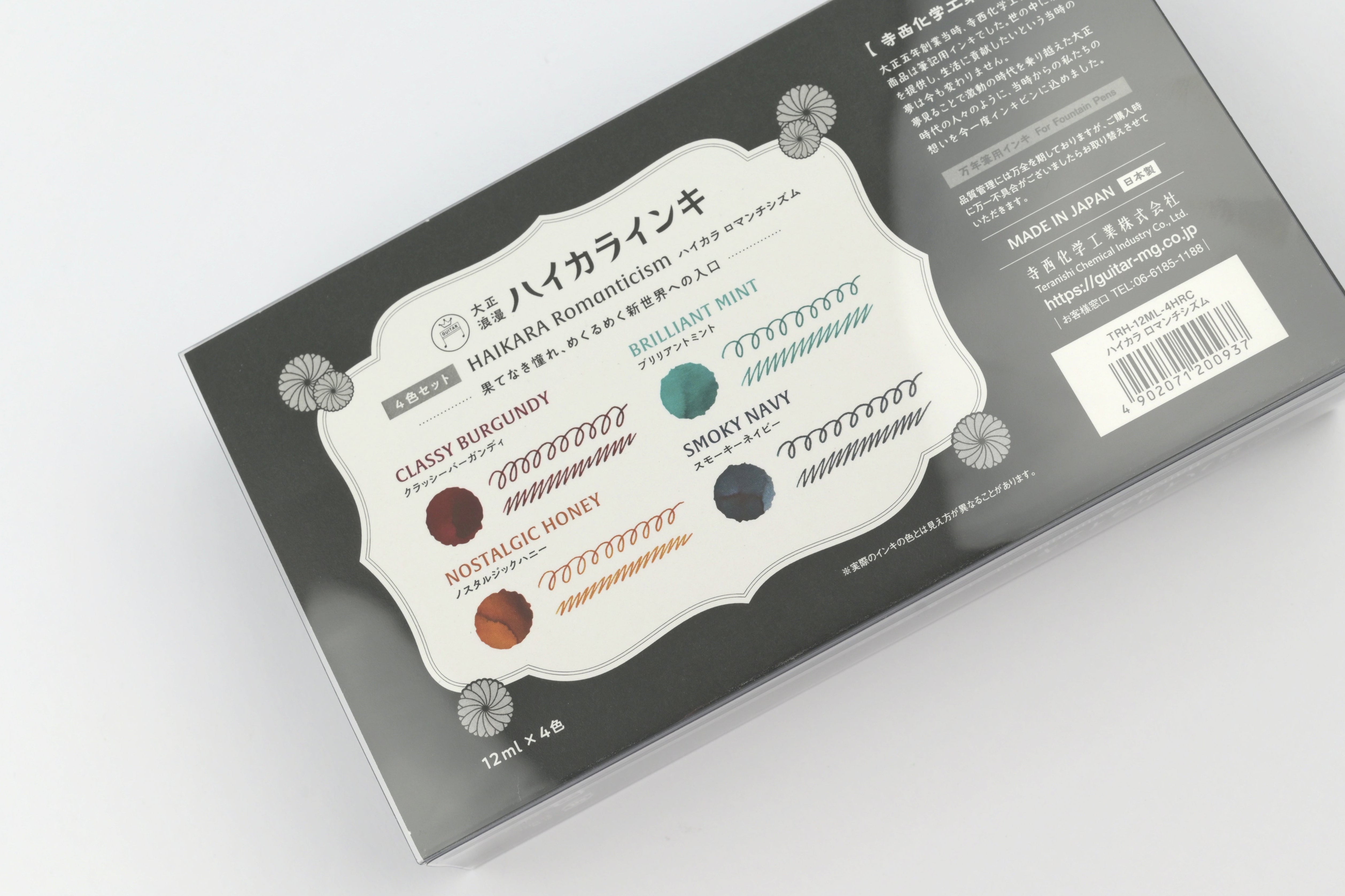 Limited Edition Products – Page 2 – Yoseka Stationery