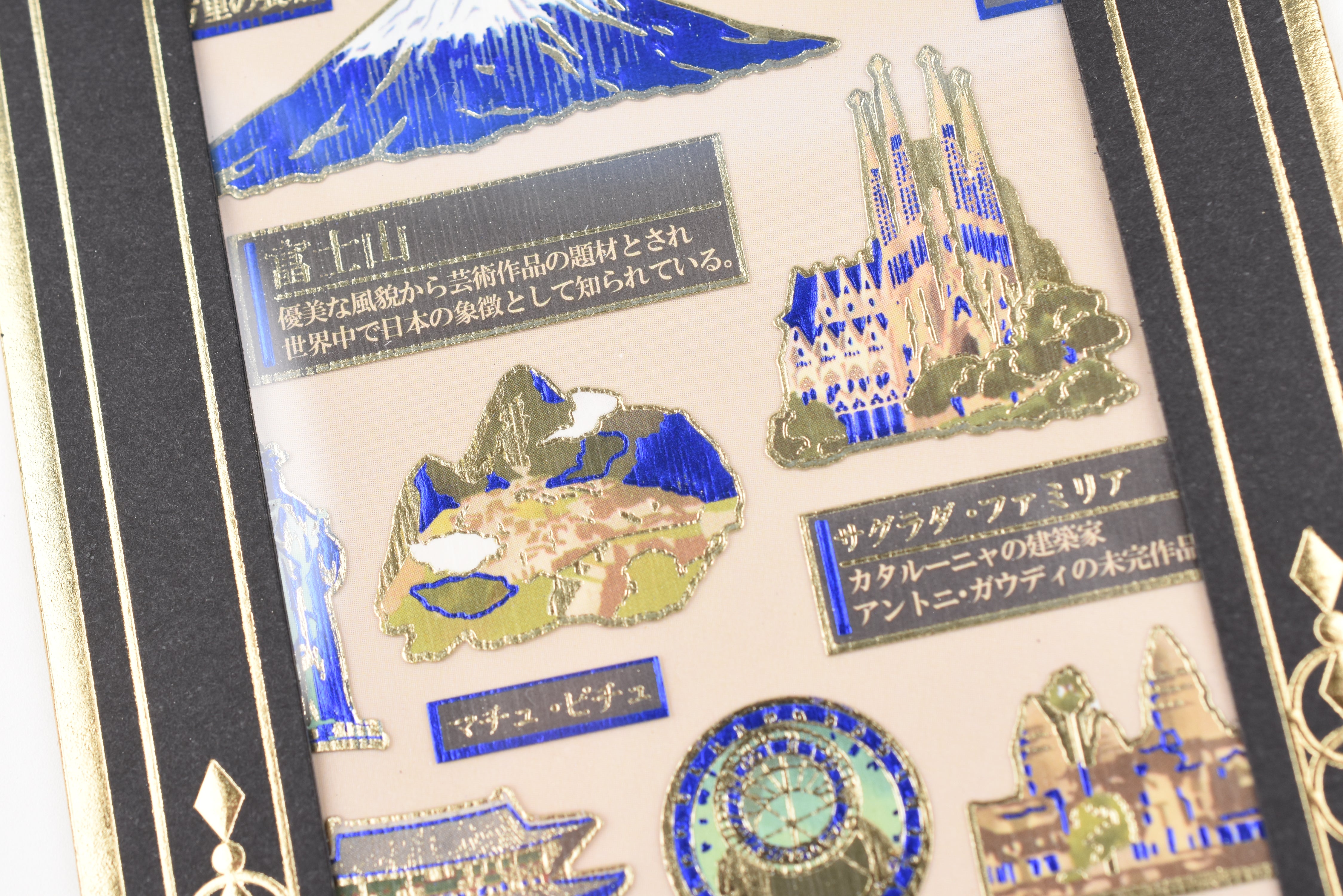 Kamio Premium Adult Illustrated Picture Book Stickers - World Heritage