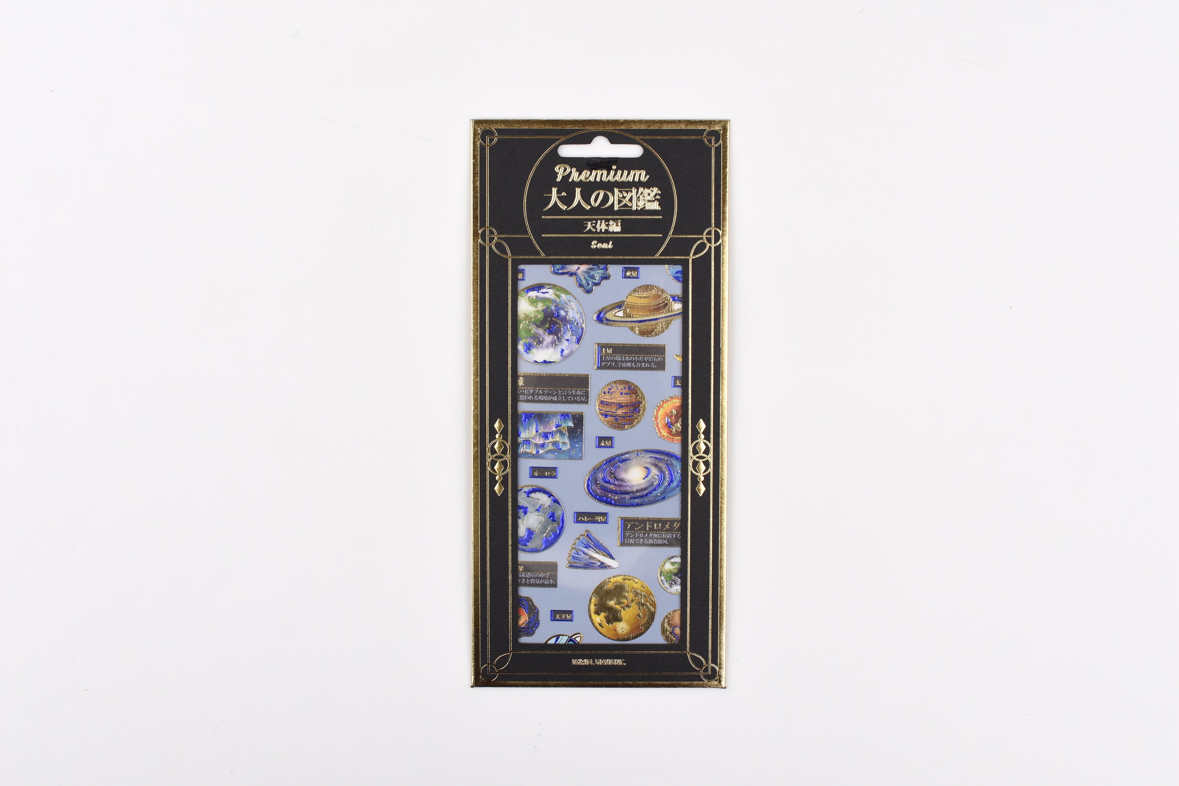 Kamio – Yoseka Stationery