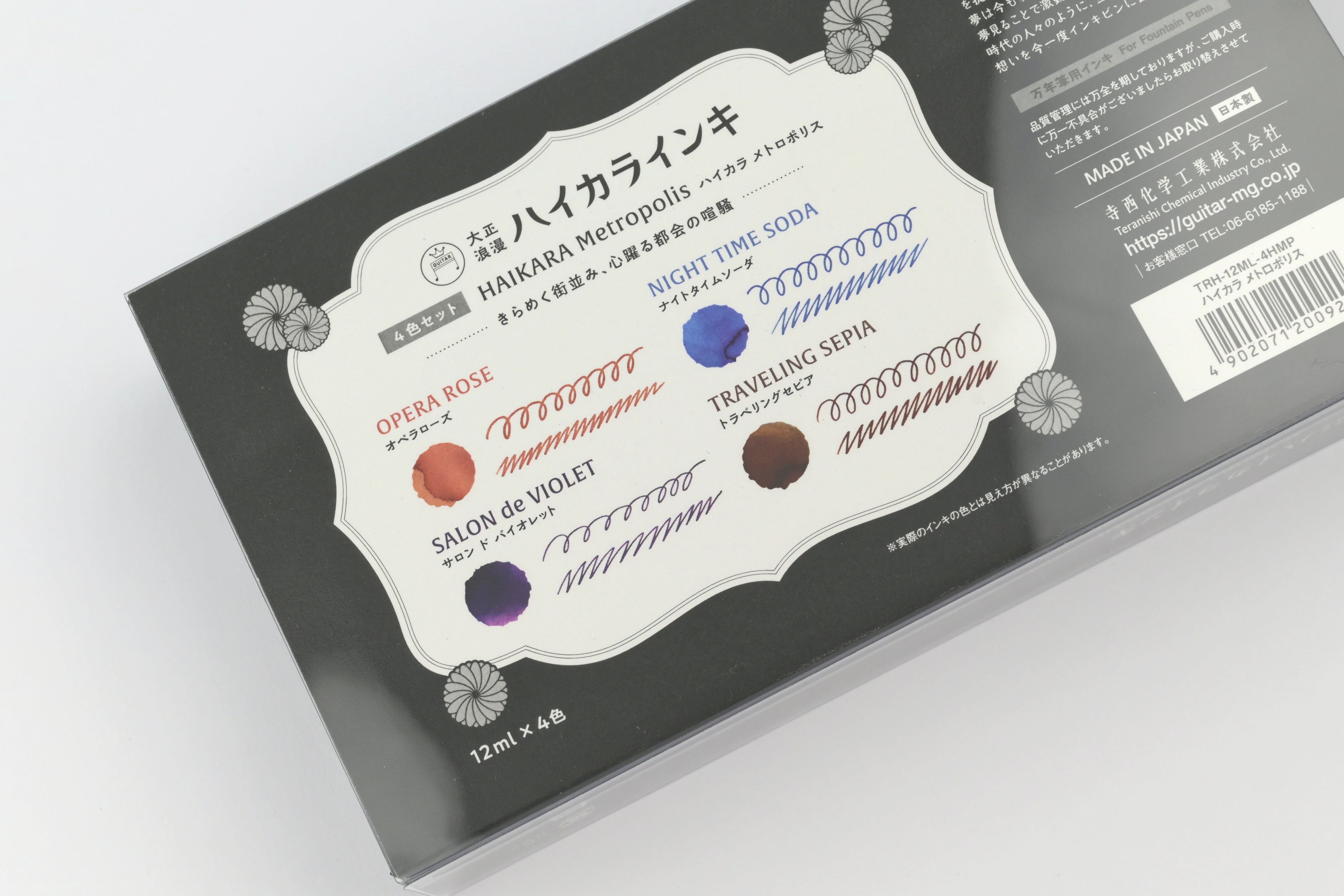 Limited Edition Products – Page 2 – Yoseka Stationery