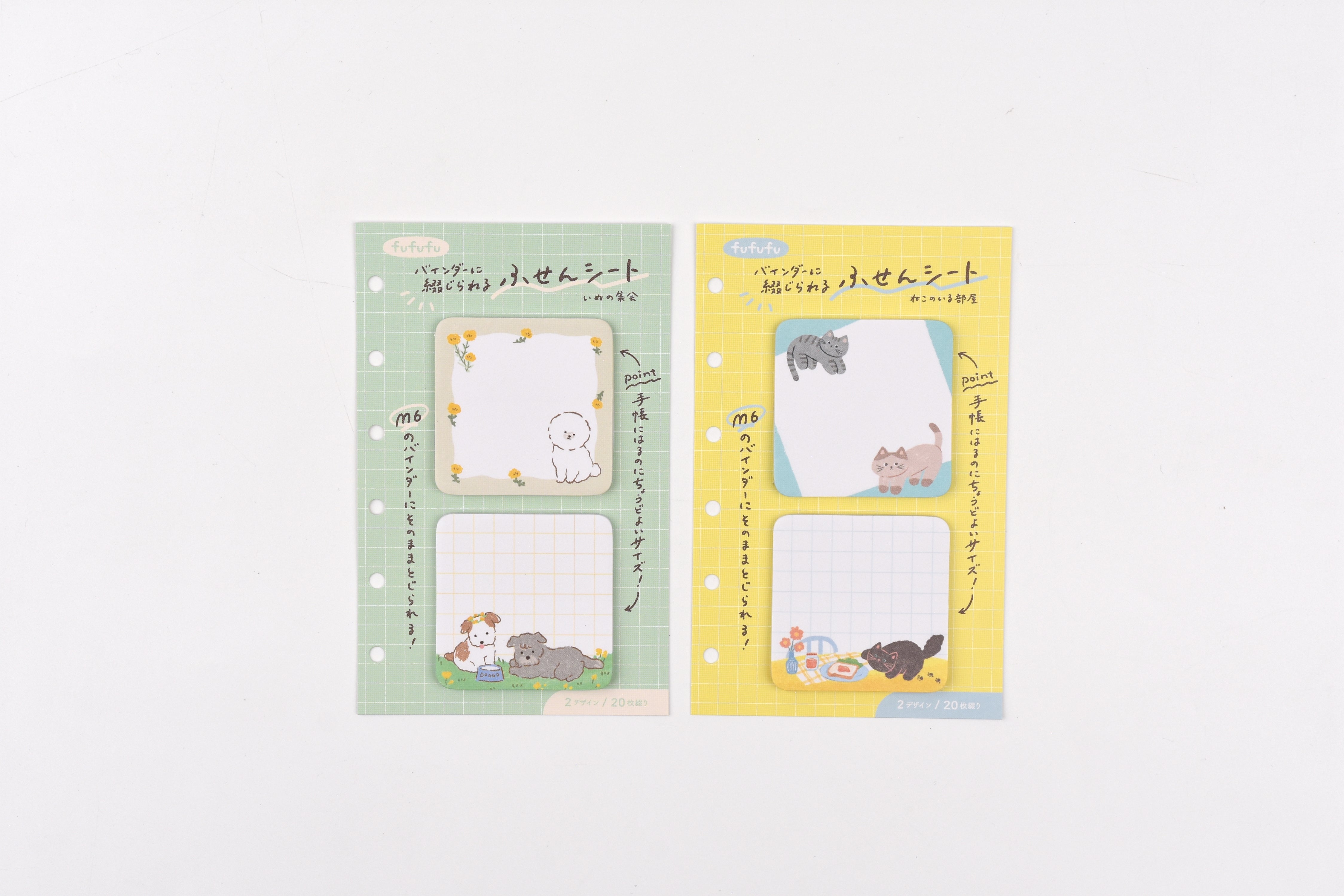 Furukawa Paper Double Sticky Notes - fufufu Notebook