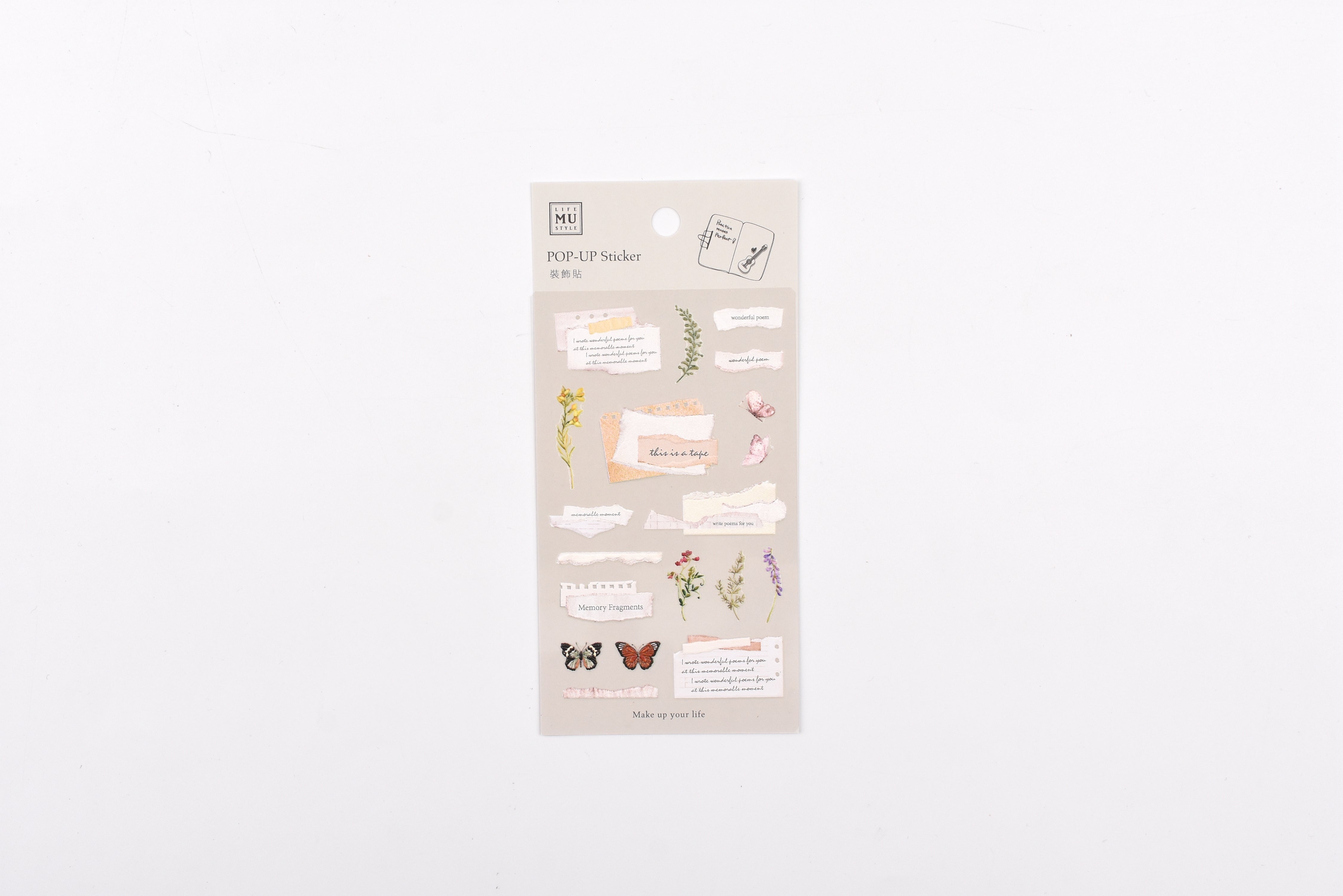 MU Pop-Up Sticker - #16