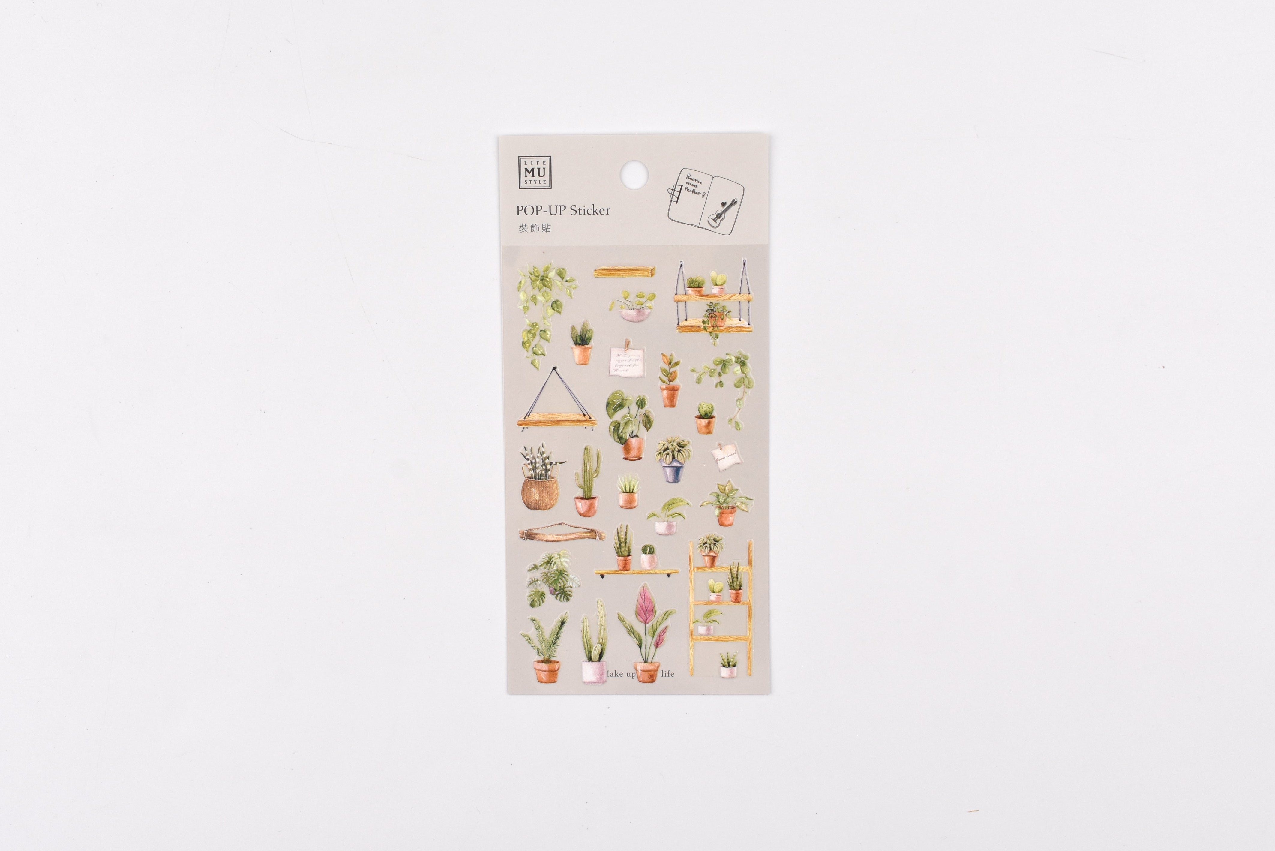 MU Pop-Up Sticker - #1