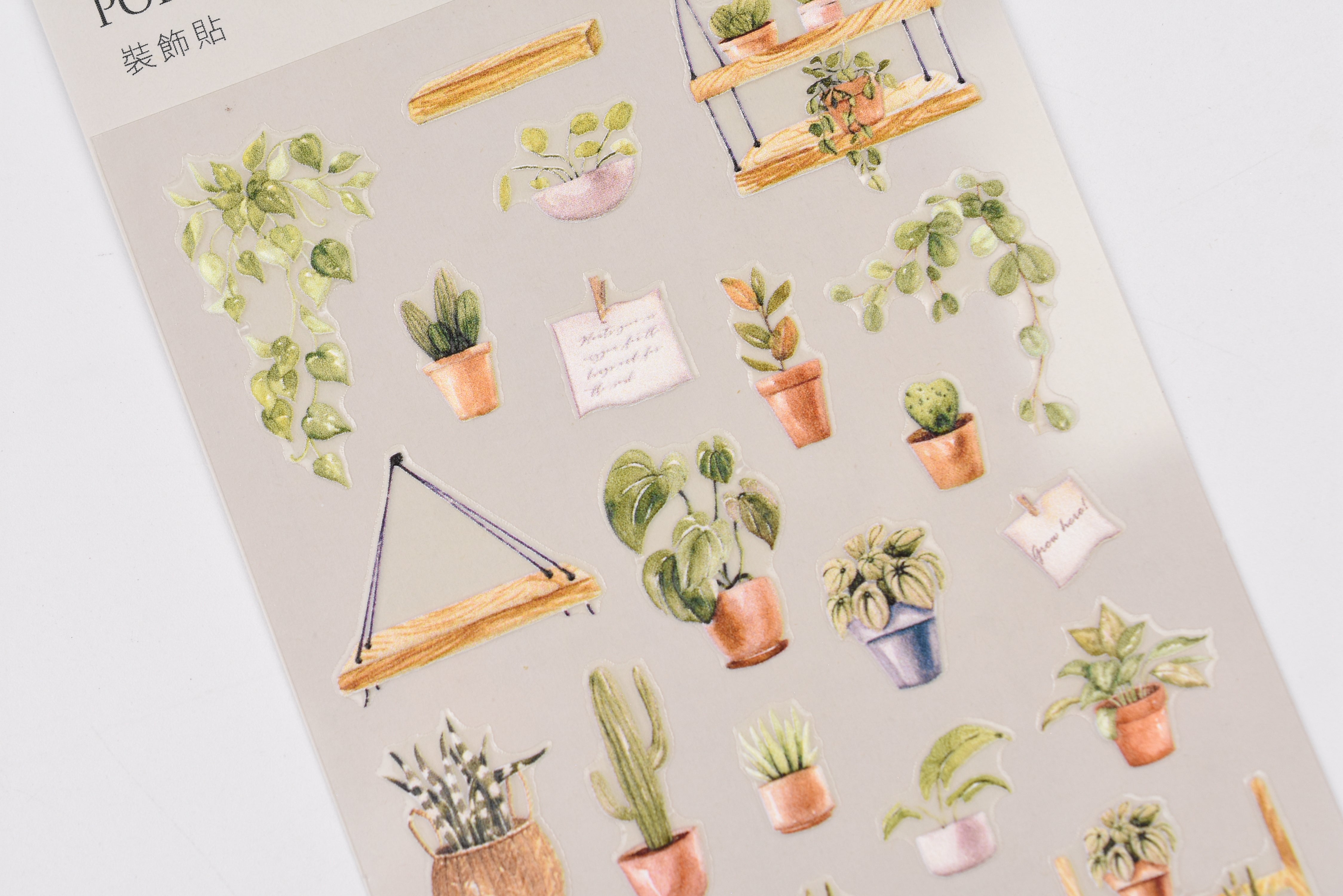 MU Pop-Up Sticker - #1