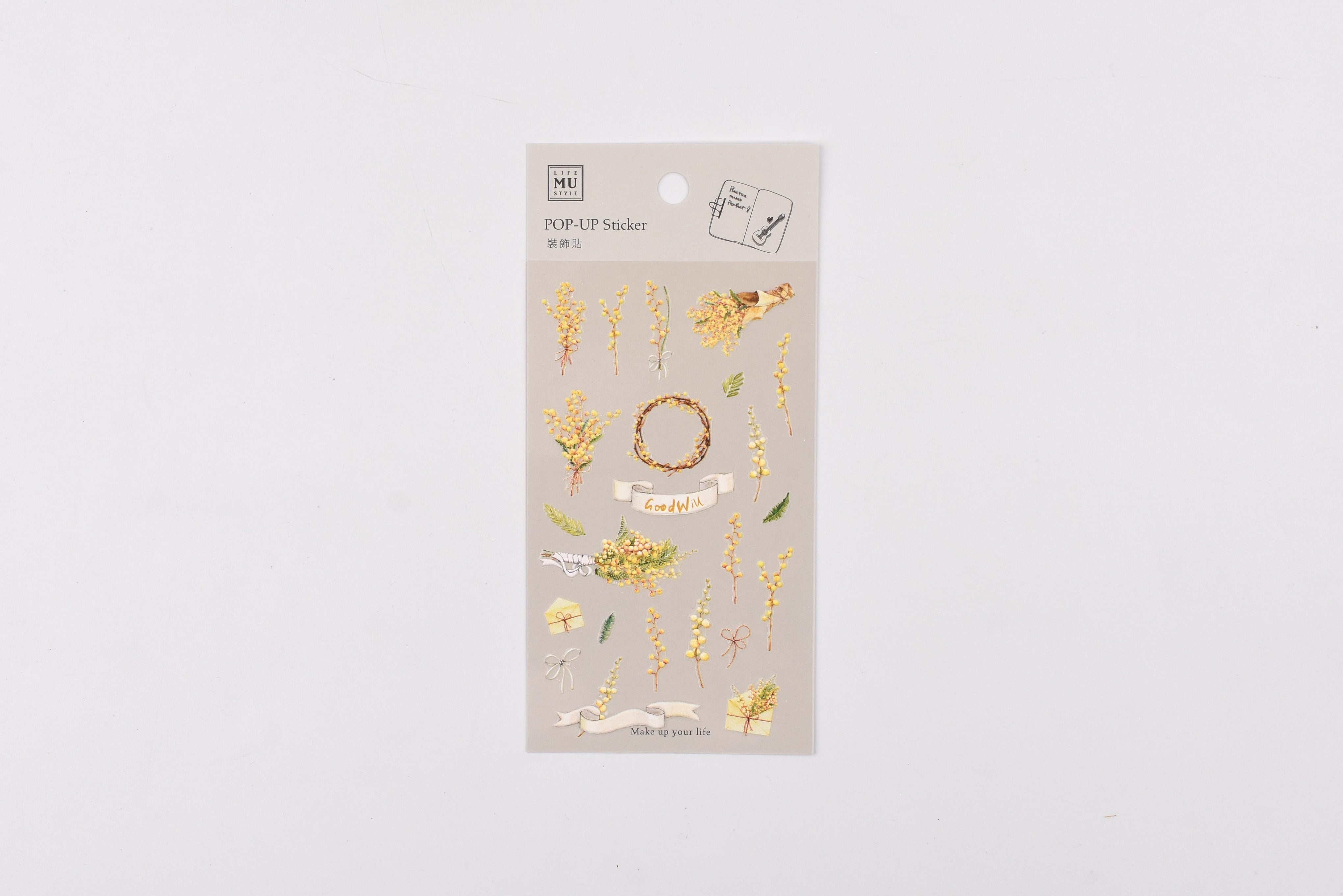 MU Pop-Up Sticker - #2