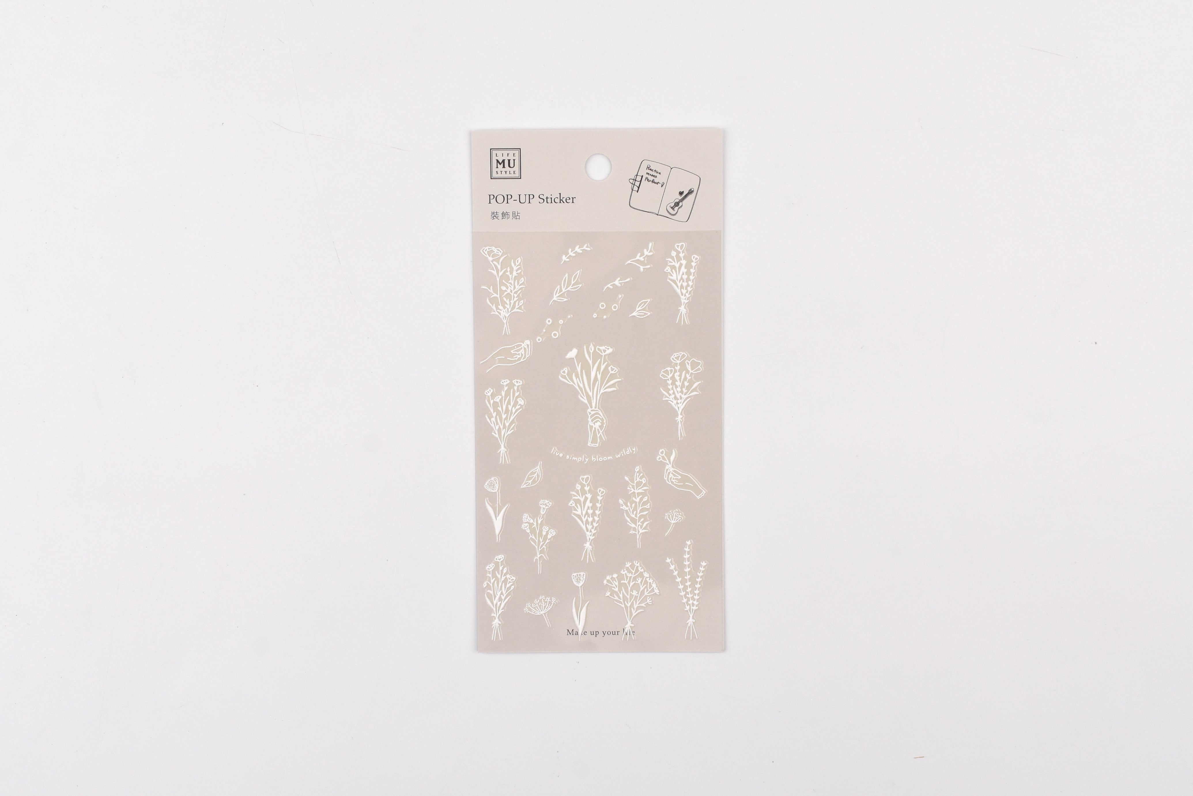 MU Pop-Up Sticker - #7