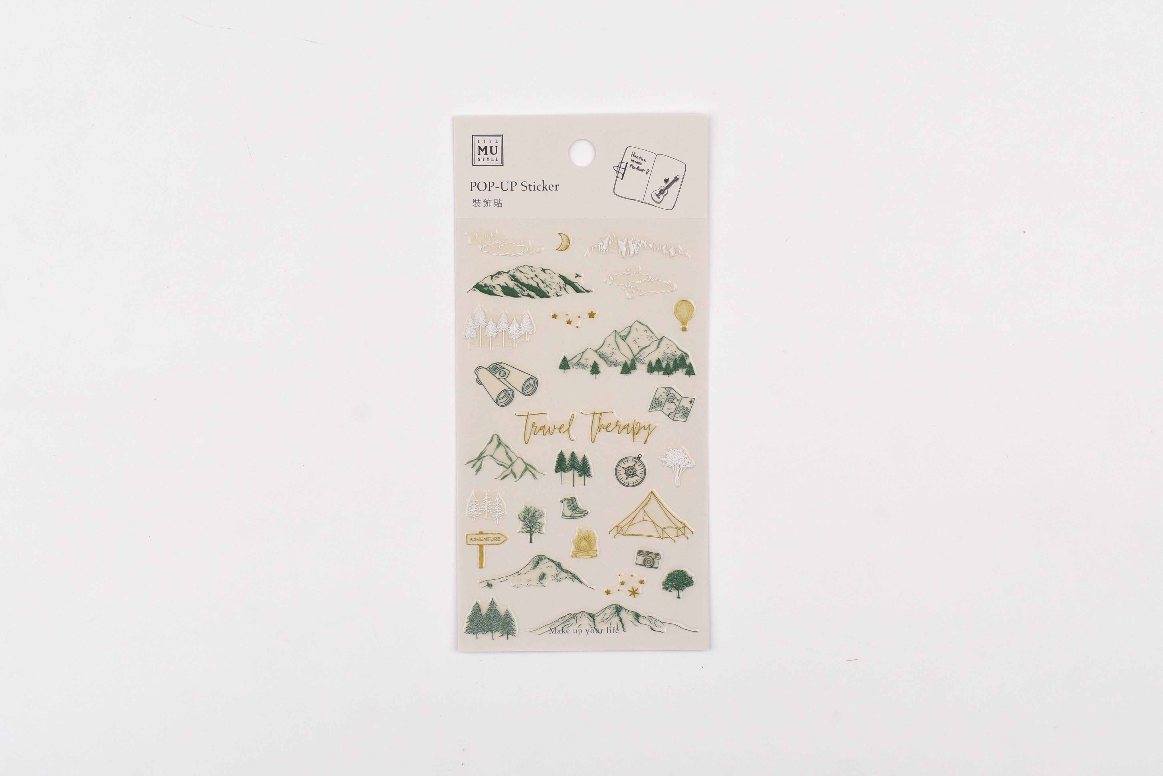 MU Pop-Up Sticker - #8