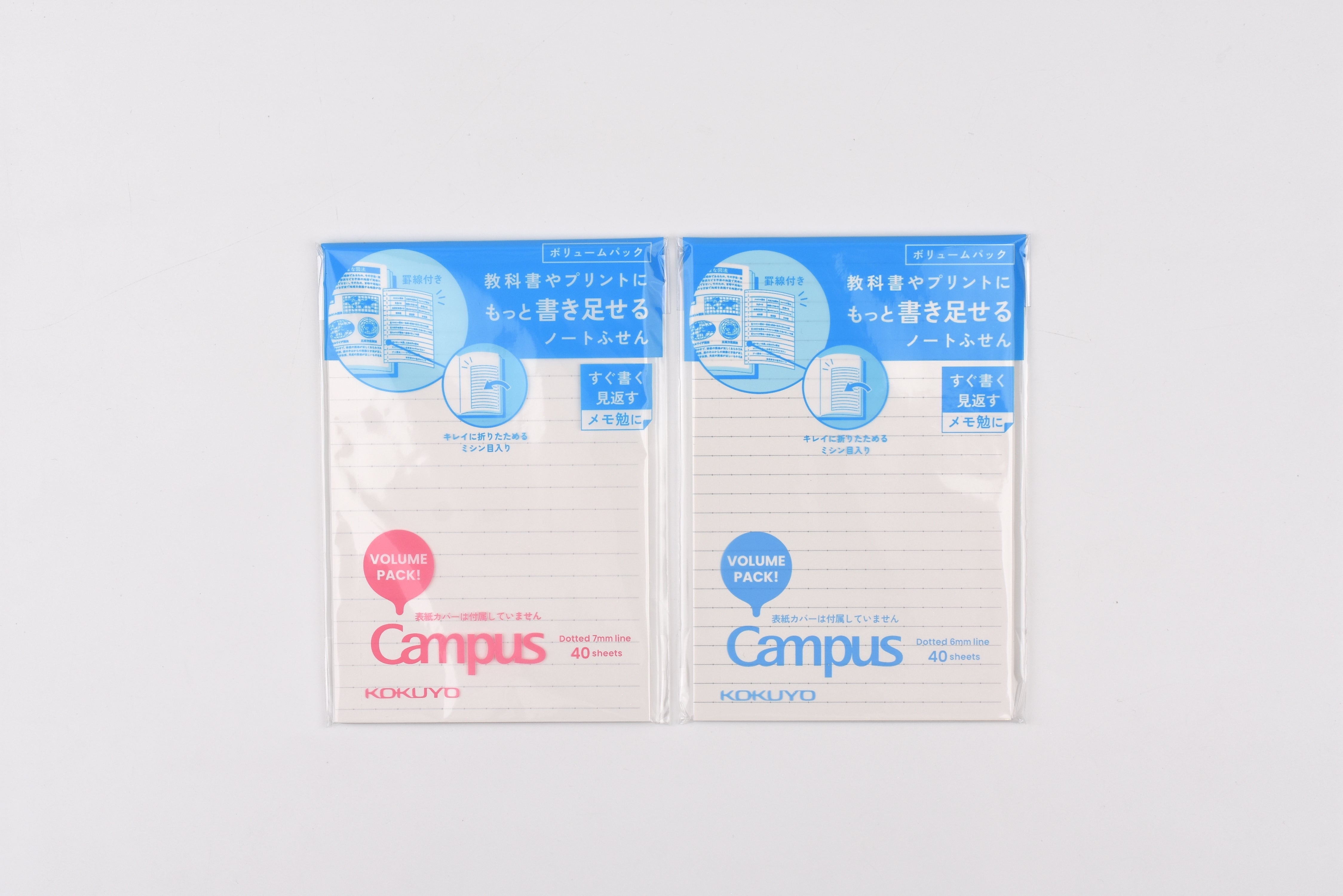 Kokuyo Campus Sticky Notes with Cover - Side Type - Large - 40 sheets