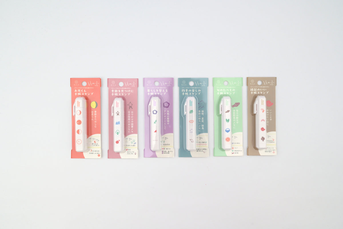 Totonofu Planner Stamps