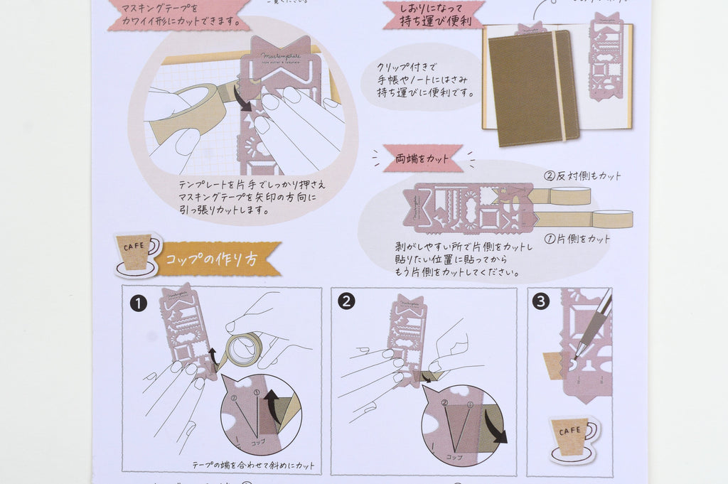 Kutsuwa Mastemplate - Washi Tape Cutter & Stencil – Yoseka Stationery