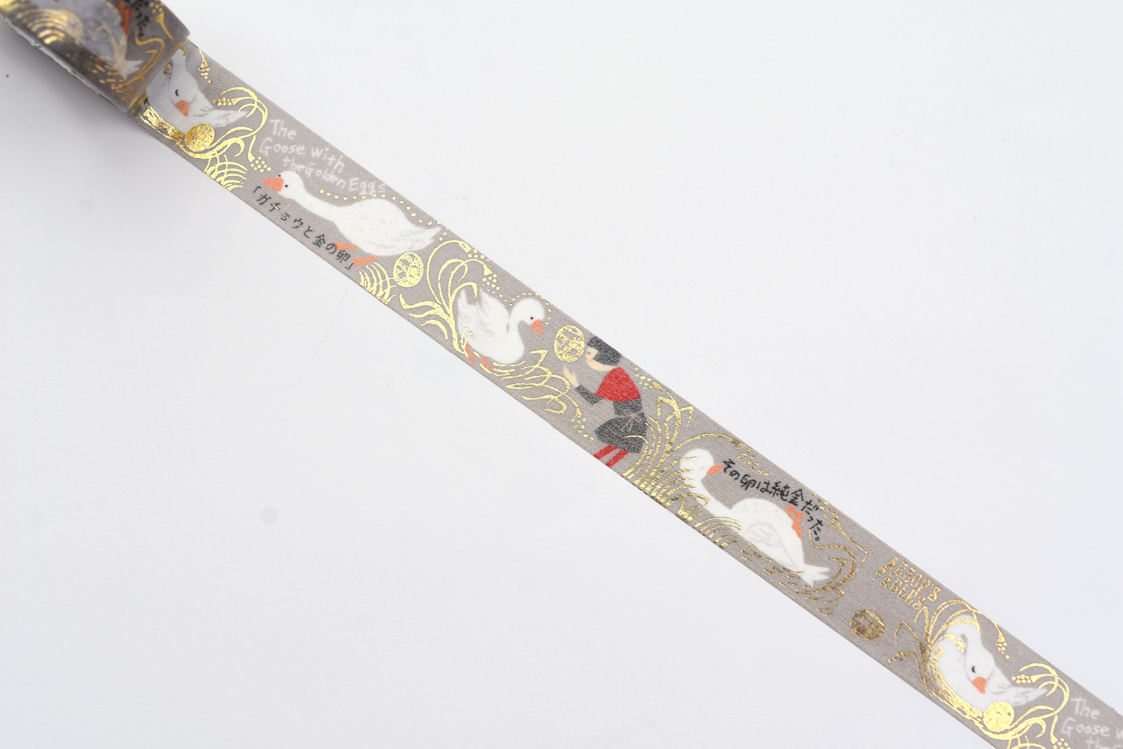 SEAL-DO Washi Tape - Shinzi Katoh - Goose and Golden Egg