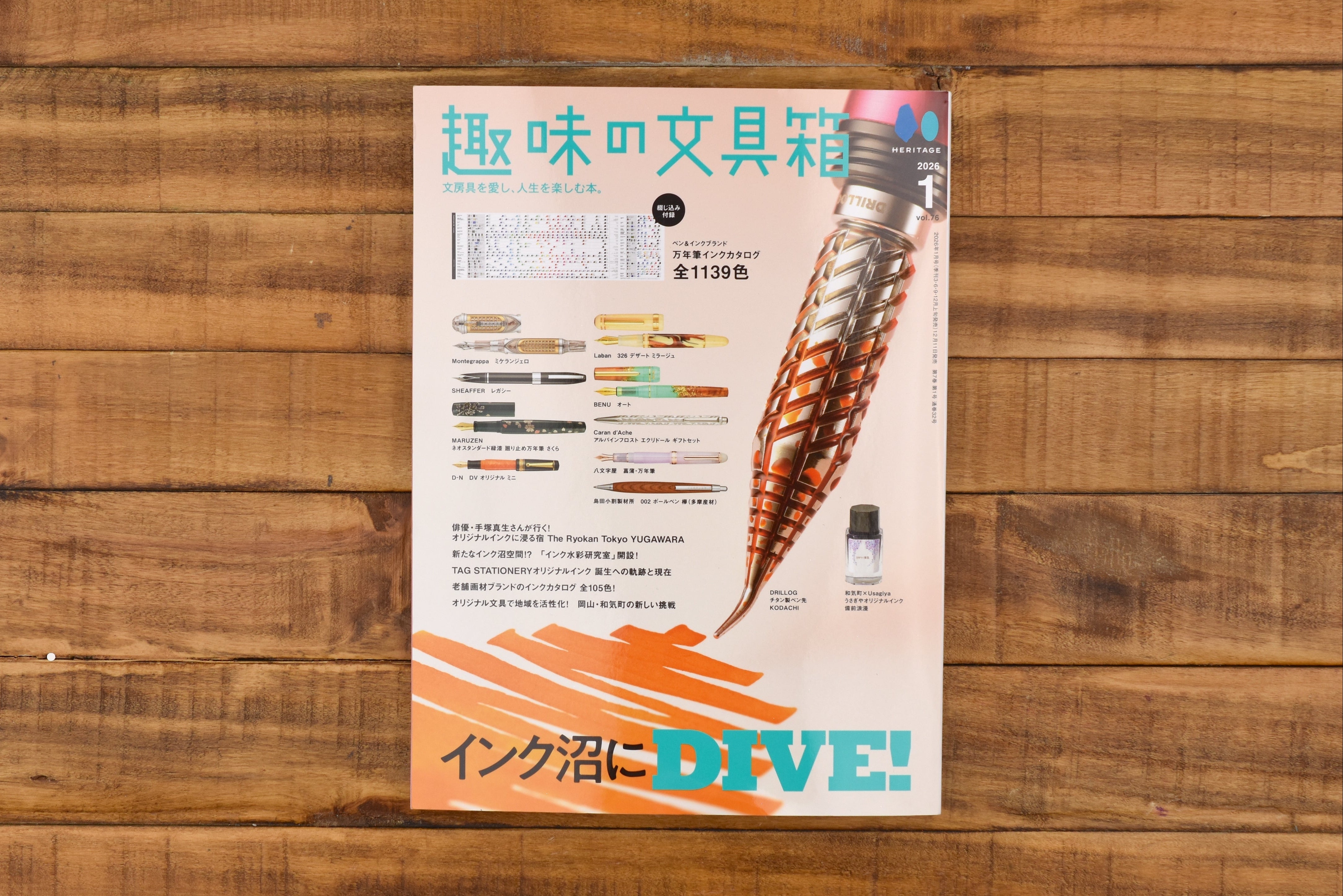 Hobby Stationery Box Vol 76