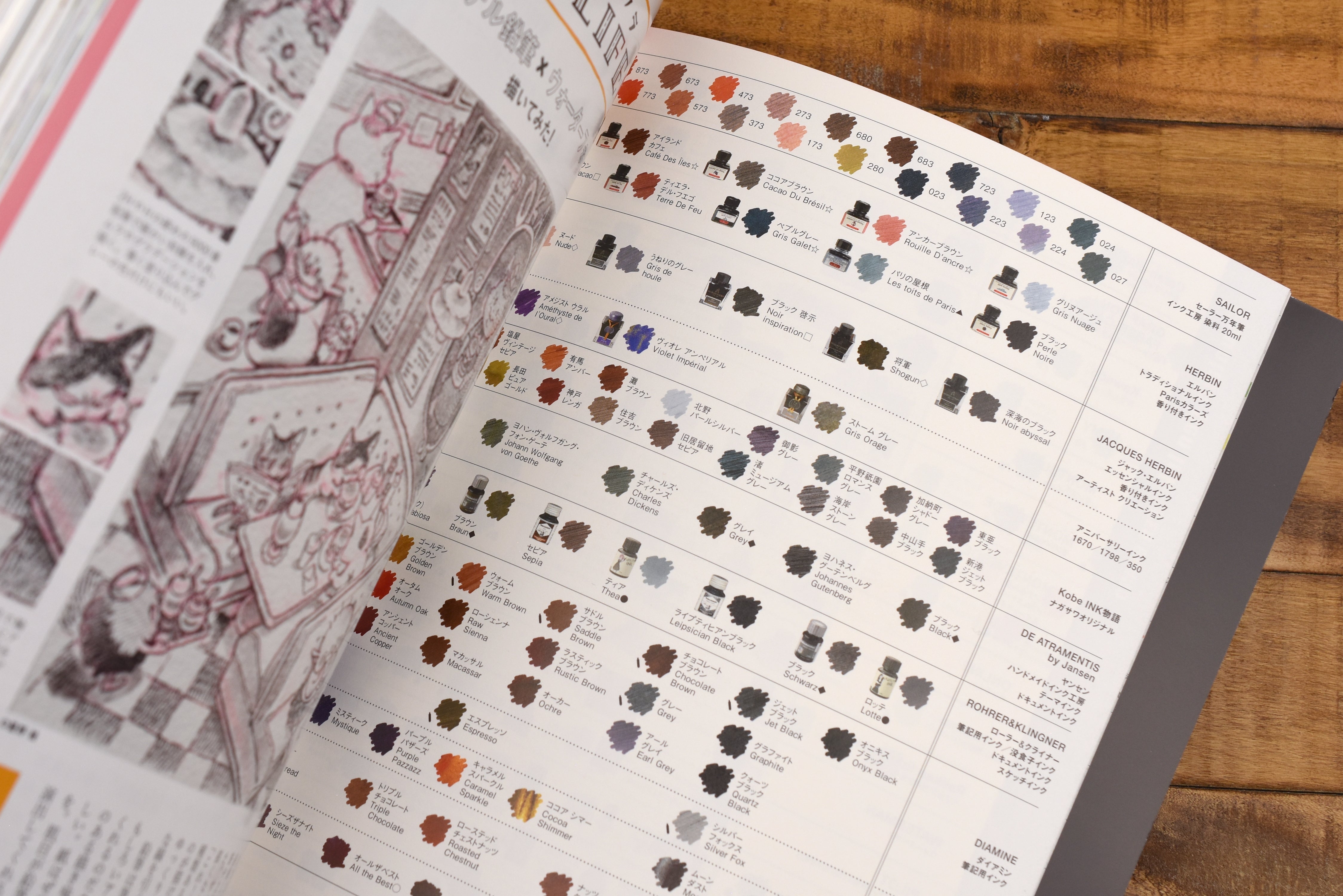 趣味の文具箱– Yoseka Stationery